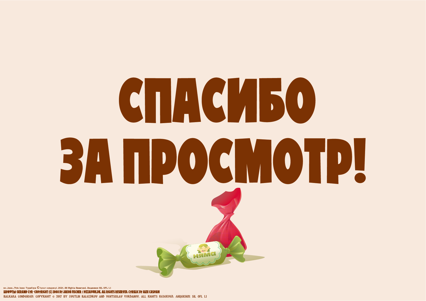 Портфолио — Изображение №12 — Брендинг, Иллюстрация на Dprofile