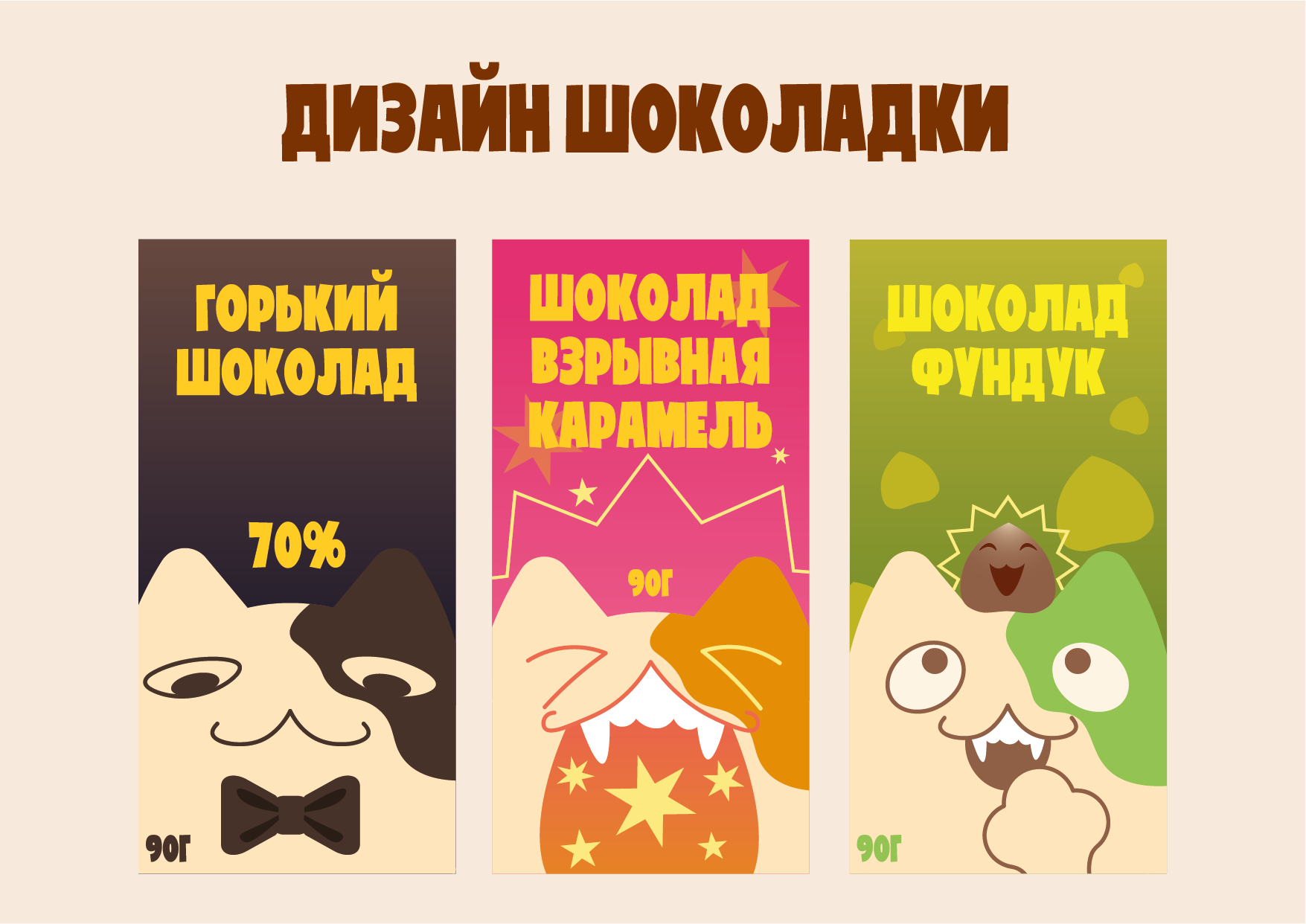 Портфолио — Изображение №5 — Брендинг, Иллюстрация на Dprofile