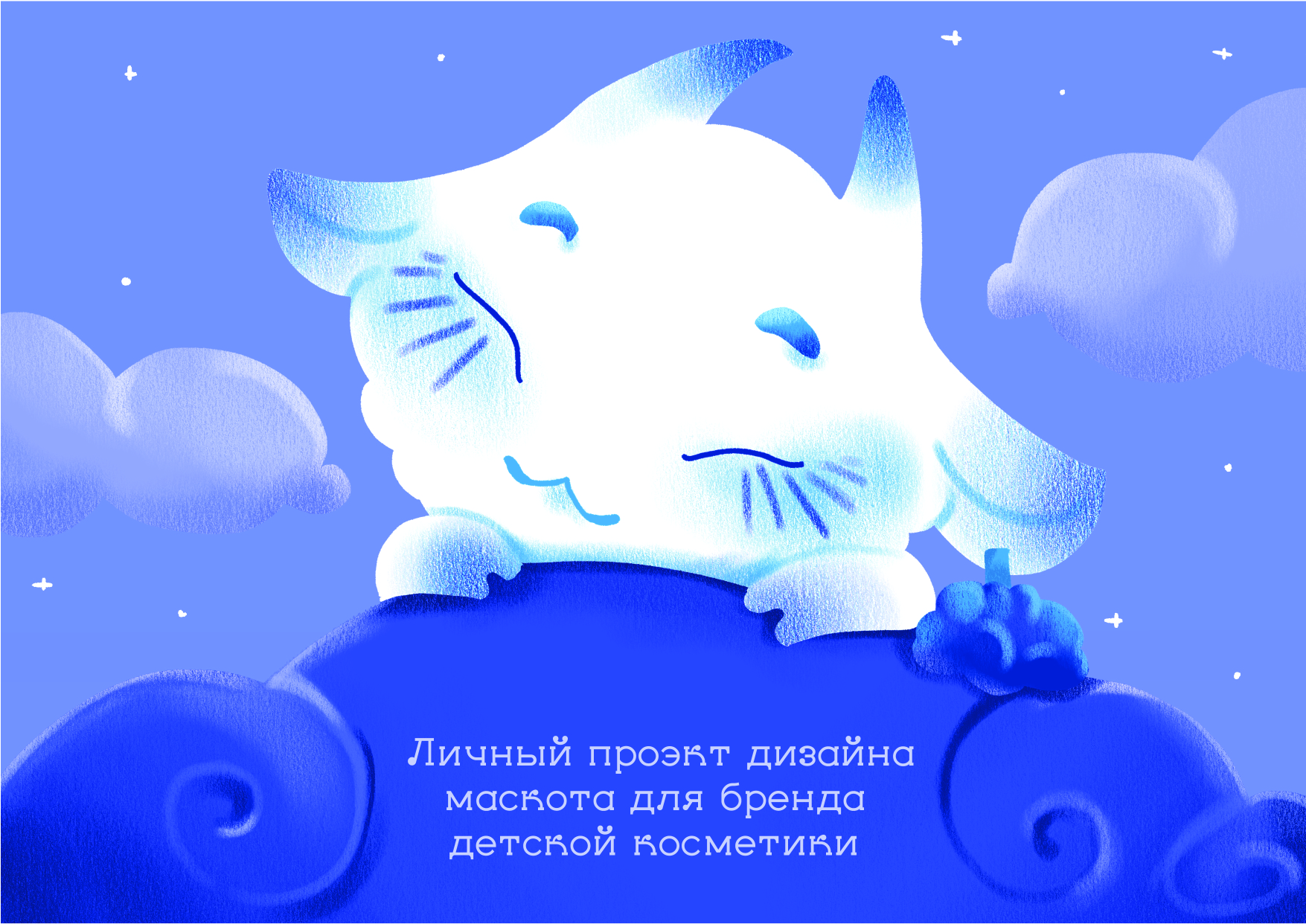 Зязя: дизайн персонажа — Изображение №1 — Иллюстрация на Dprofile