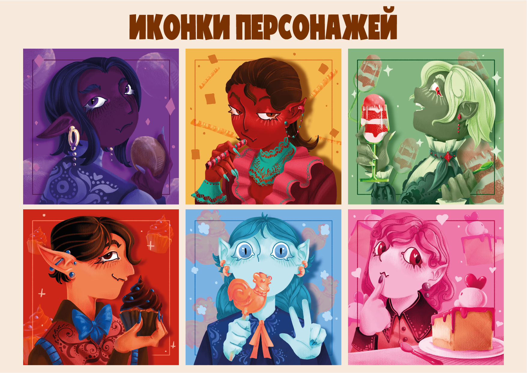 Портфолио — Изображение №11 — Брендинг, Иллюстрация на Dprofile