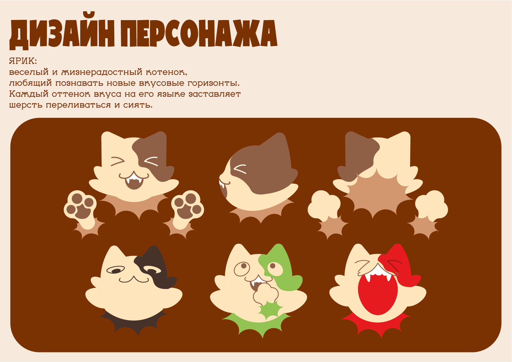 Портфолио — Изображение №2 — Брендинг, Иллюстрация на Dprofile