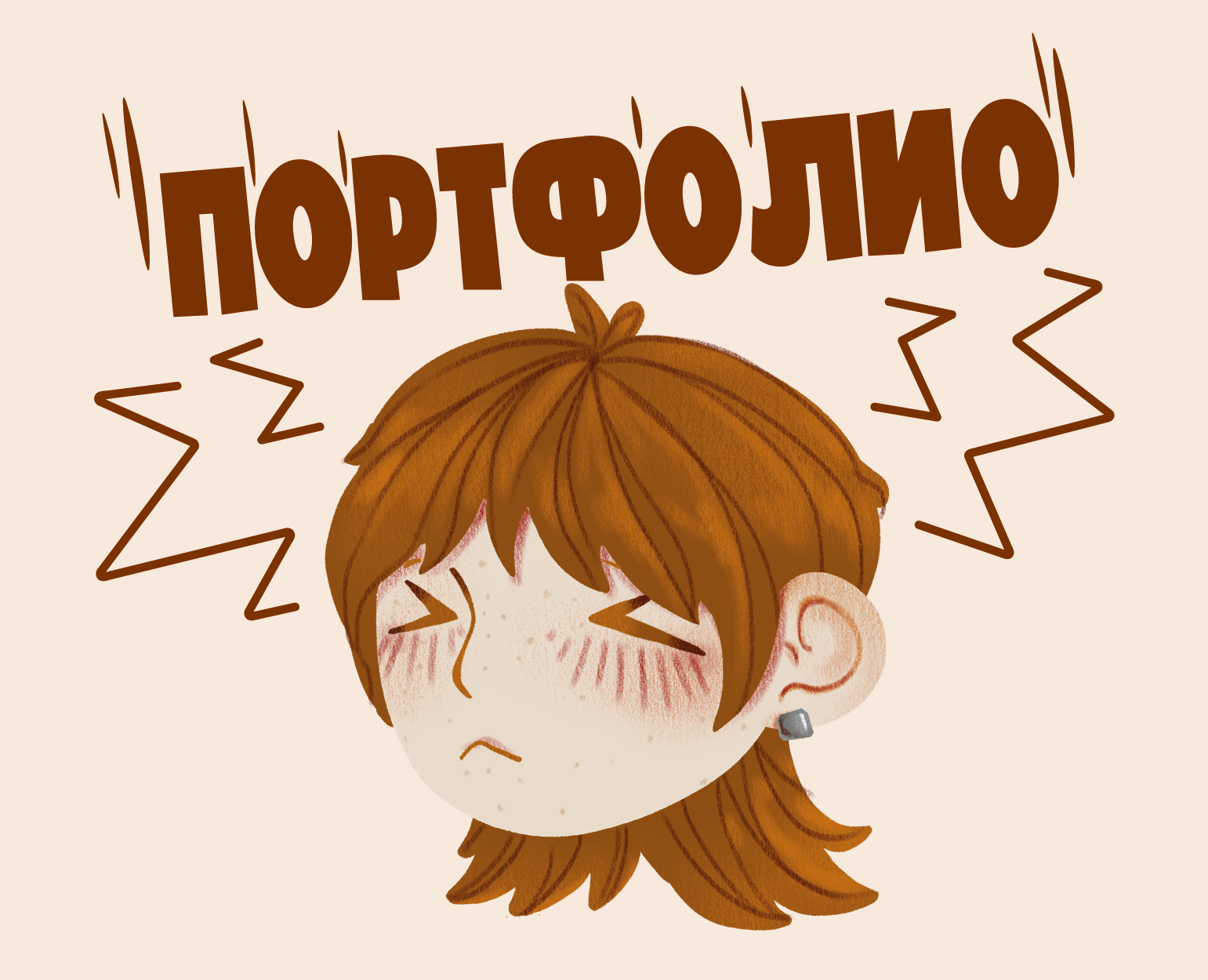Портфолио на Dprofile