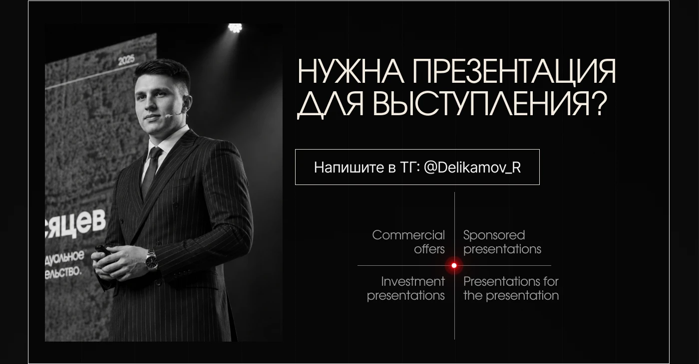 Презентация | Логистика | Выступление на форуме — Изображение №13 — Маркетинг, Промдизайн на Dprofile