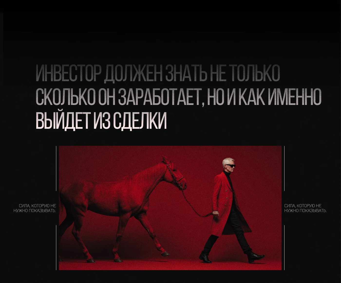 Инвестиционная презентация бренда одежды — Изображение №7 — Маркетинг, Нейро на Dprofile