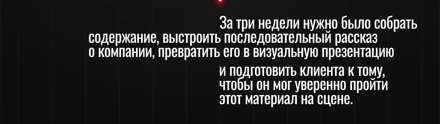 Презентация | Логистика | Выступление на форуме — Изображение №4 — Маркетинг, Промдизайн на Dprofile