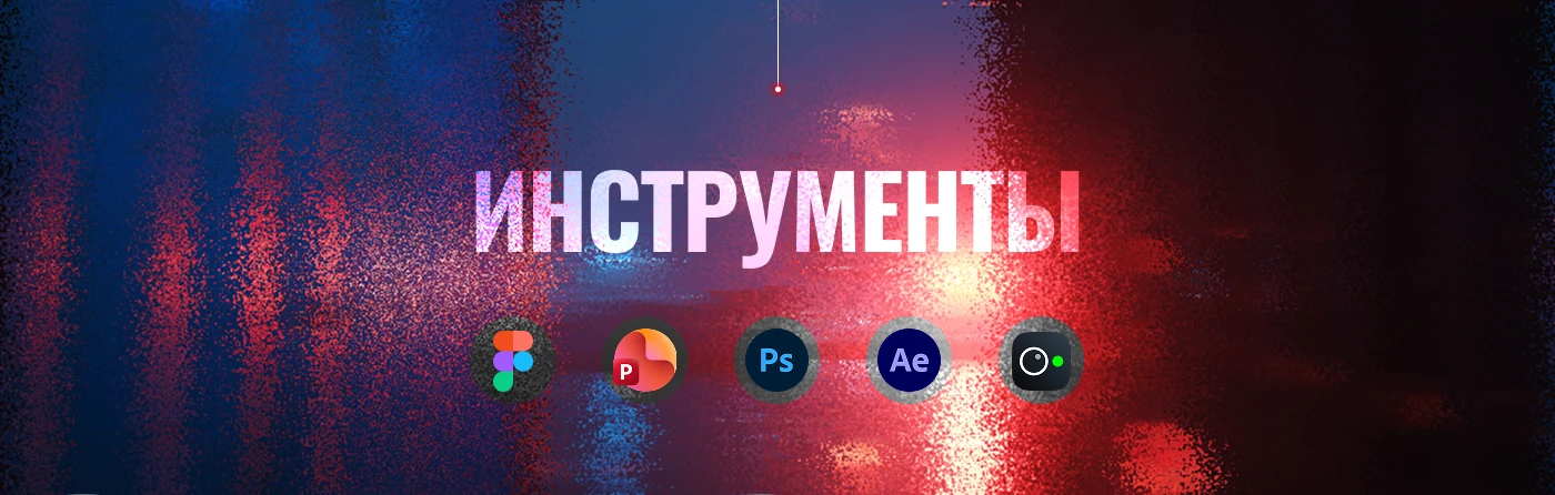 Презентация | Логистика | Выступление на форуме — Изображение №1 — Маркетинг, Промдизайн на Dprofile