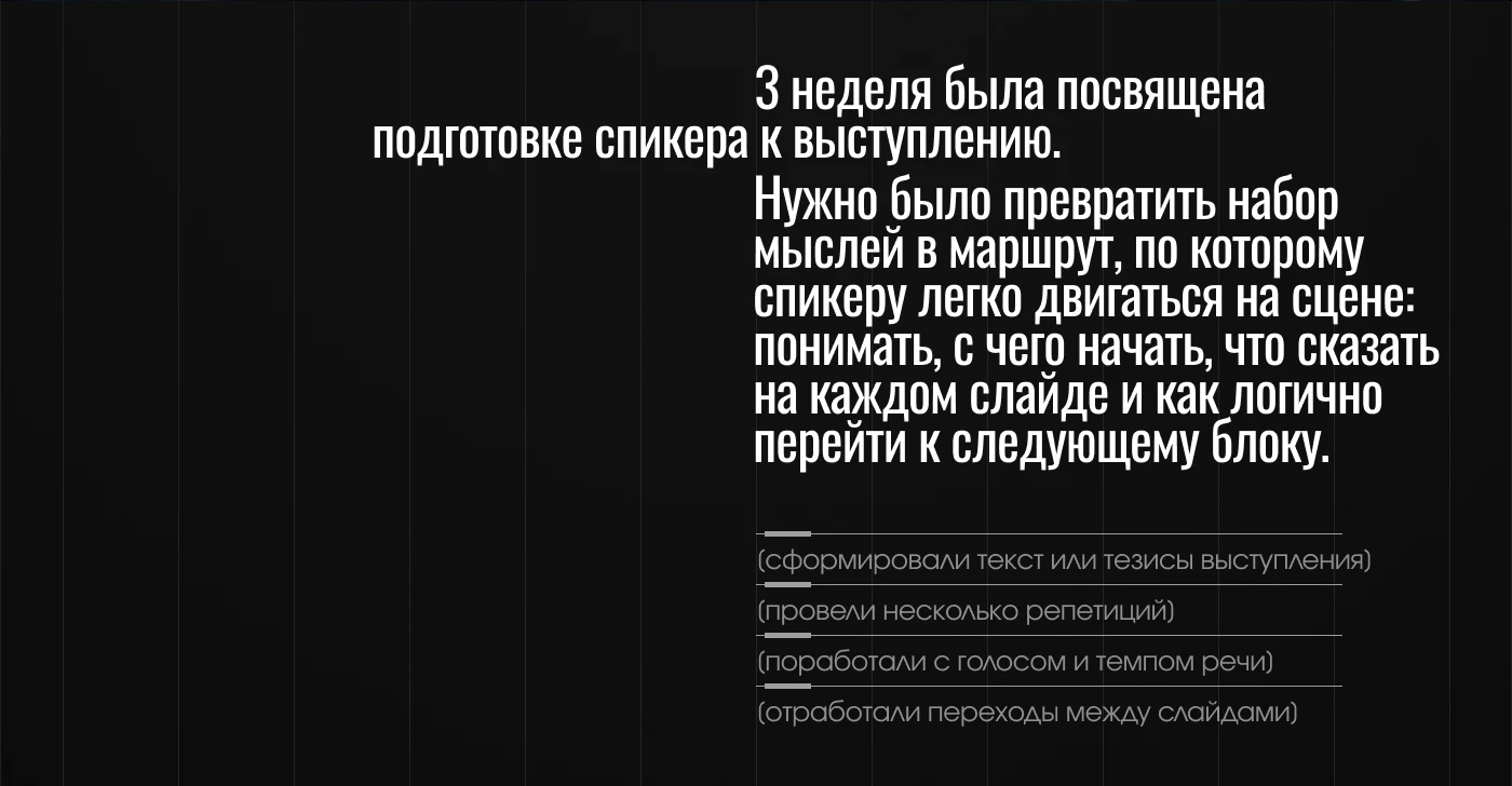 Презентация | Логистика | Выступление на форуме — Изображение №7 — Маркетинг, Промдизайн на Dprofile