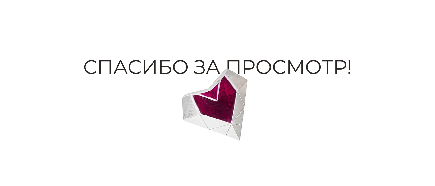 Многостраничный сайт для ювелирного бренда — Изображение №10 — Интерфейсы на Dprofile