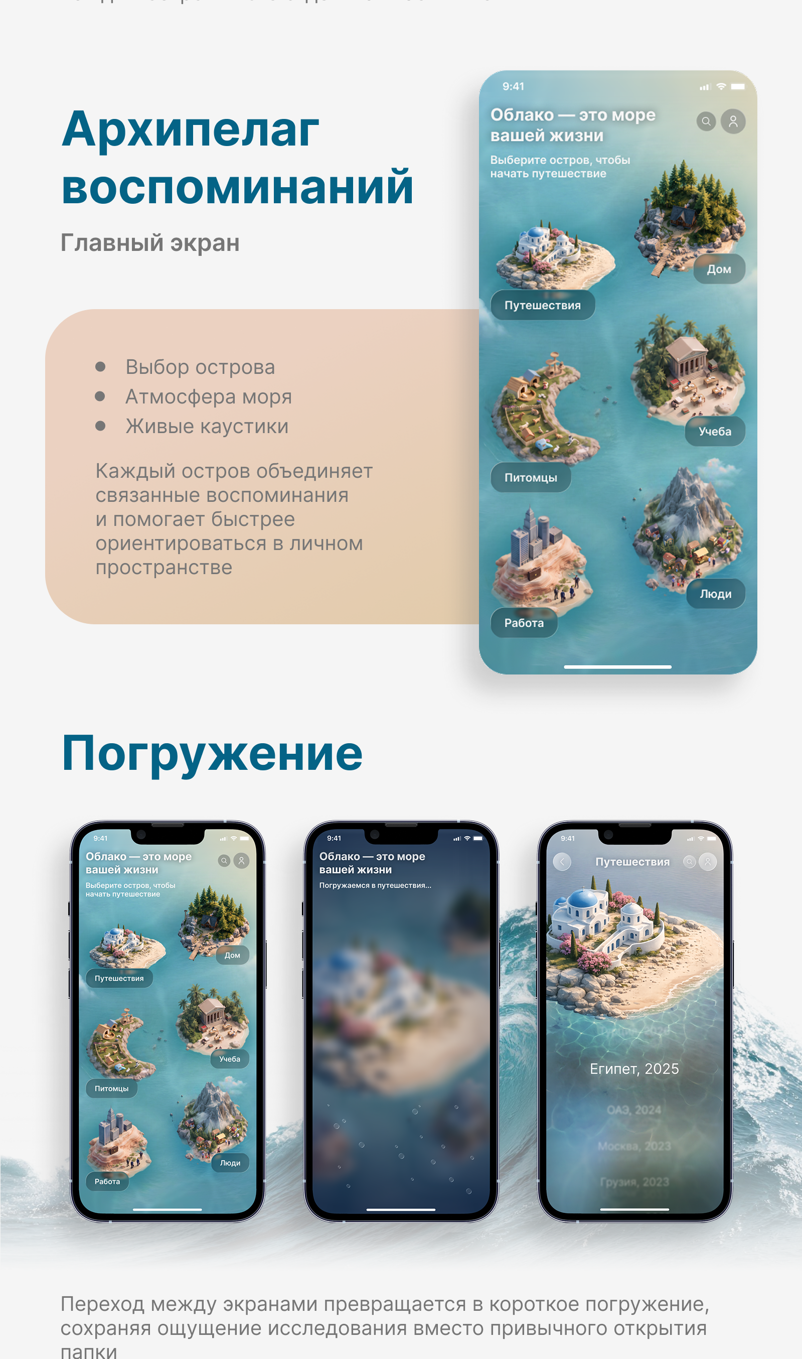 Russian Design Cup '26 – Облако будущего — Изображение №3 — Интерфейсы на Dprofile