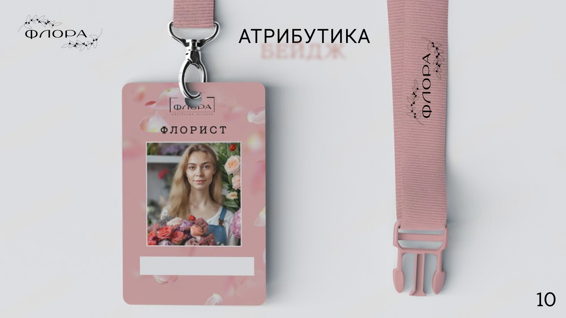 Дизайн "DV" — Изображение №4 — Брендинг, Графика на Dprofile