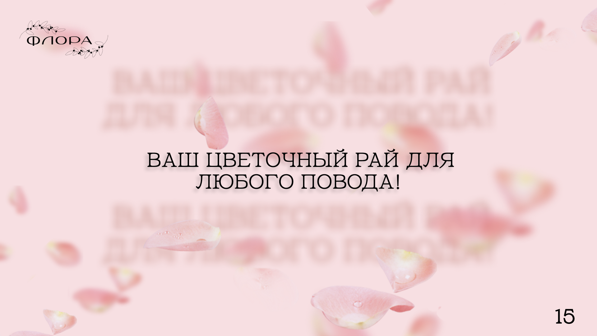 Дизайн "DV" — Изображение №8 — Брендинг, Графика на Dprofile