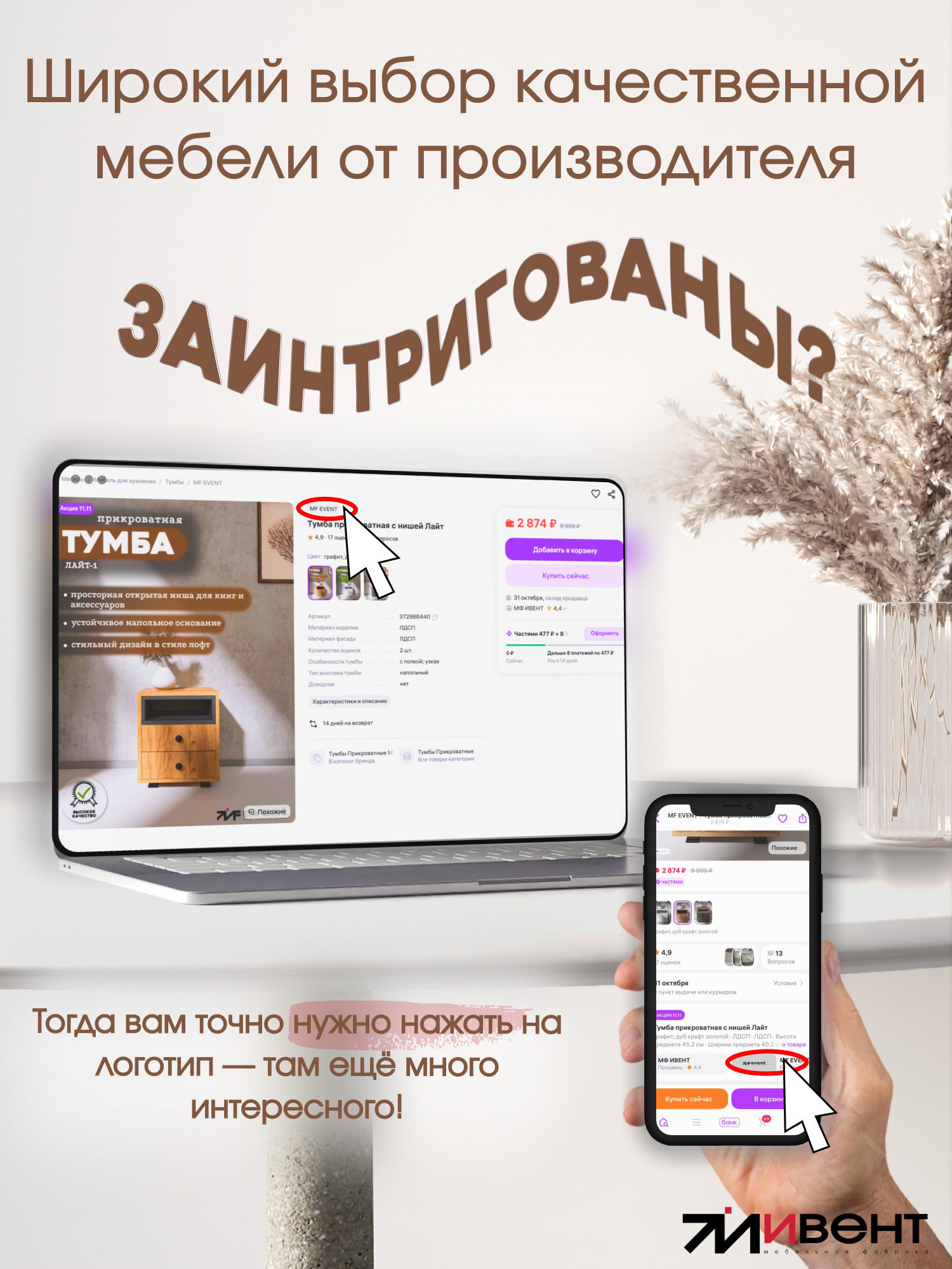 Дизайн "DV" — Изображение №48 — Брендинг, Графика на Dprofile