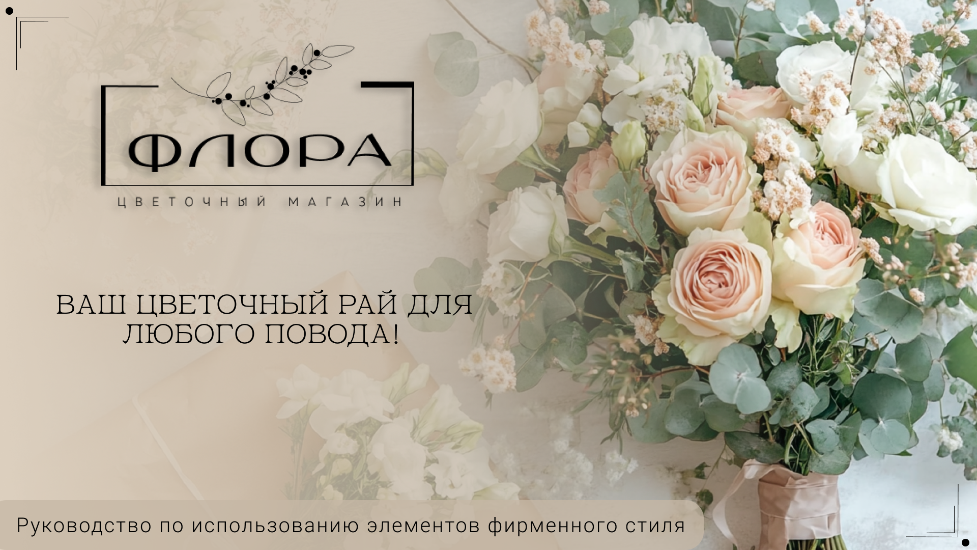 Дизайн "DV" — Изображение №1 — Брендинг, Графика на Dprofile