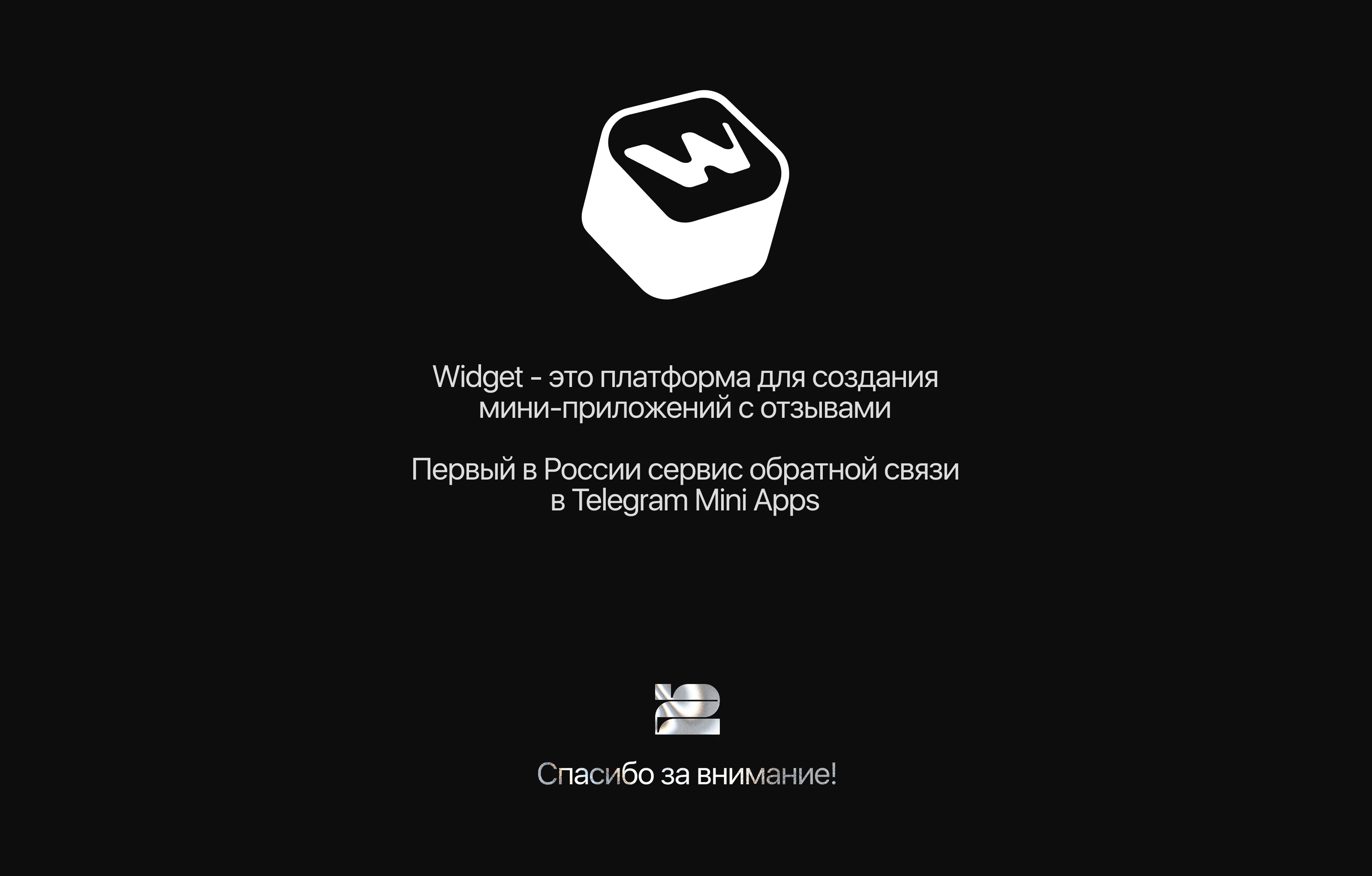 Widget — Изображение №7 — Интерфейсы, Брендинг на Dprofile