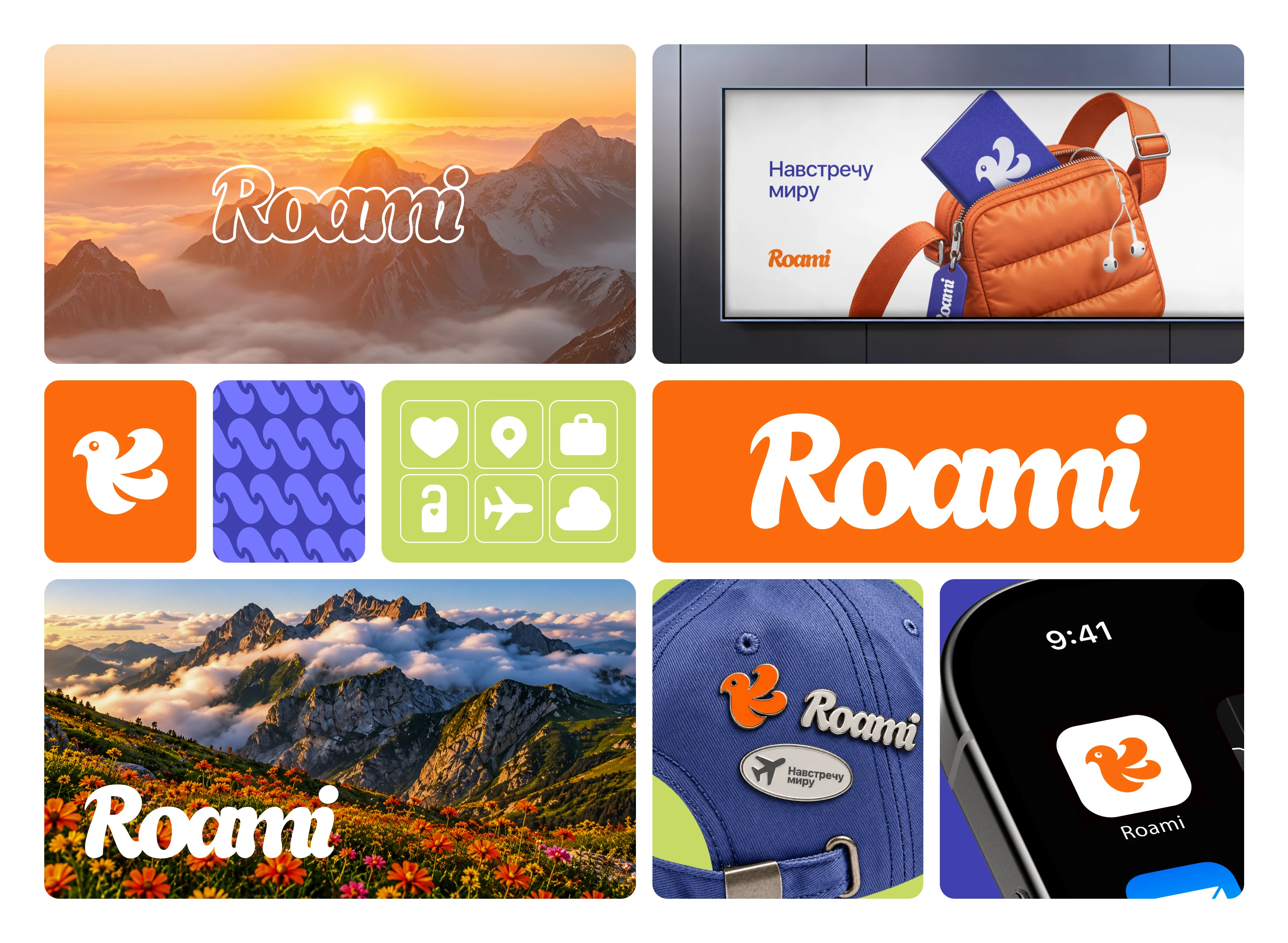 Roami — Изображение №2 — Брендинг на Dprofile