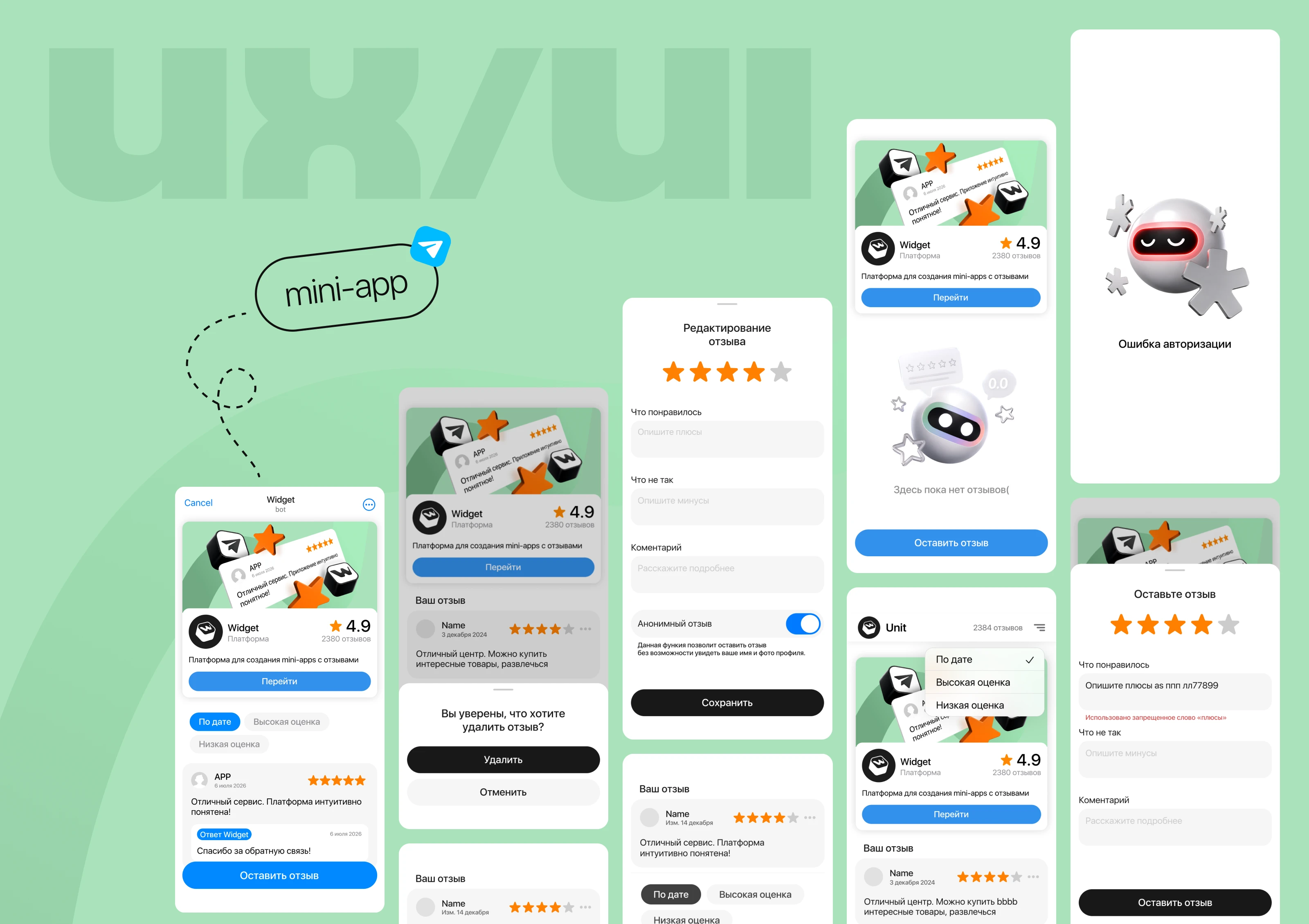 Widget — Изображение №3 — Интерфейсы, Брендинг на Dprofile