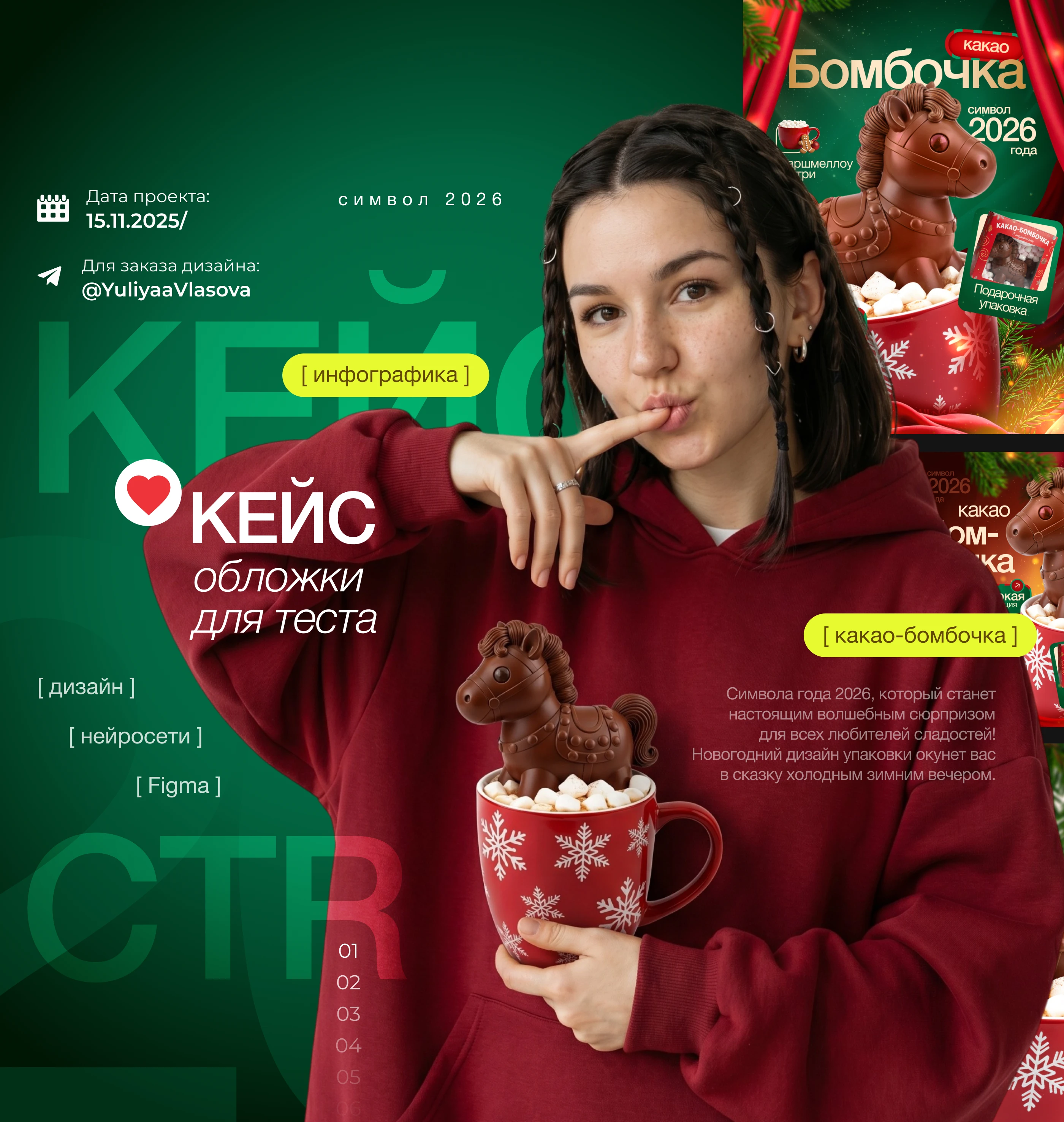 Инфографика | Дизайн карточек для Wildberries,Ozon,вб — Изображение №1 — Интерфейсы, Графика на Dprofile
