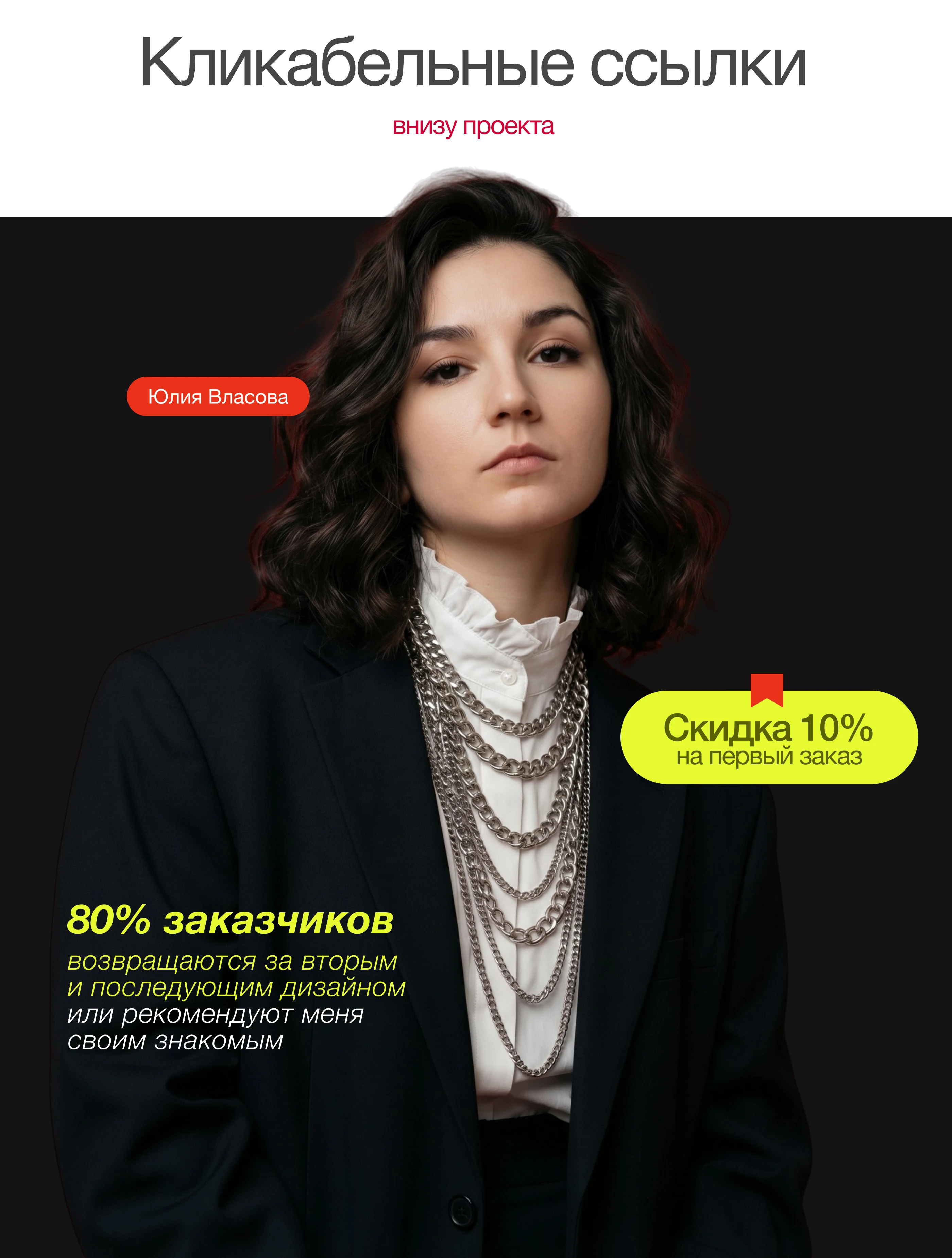 Инфографика | Дизайн карточек для Wildberries,Ozon,вб — Изображение №13 — Графика, Нейро на Dprofile