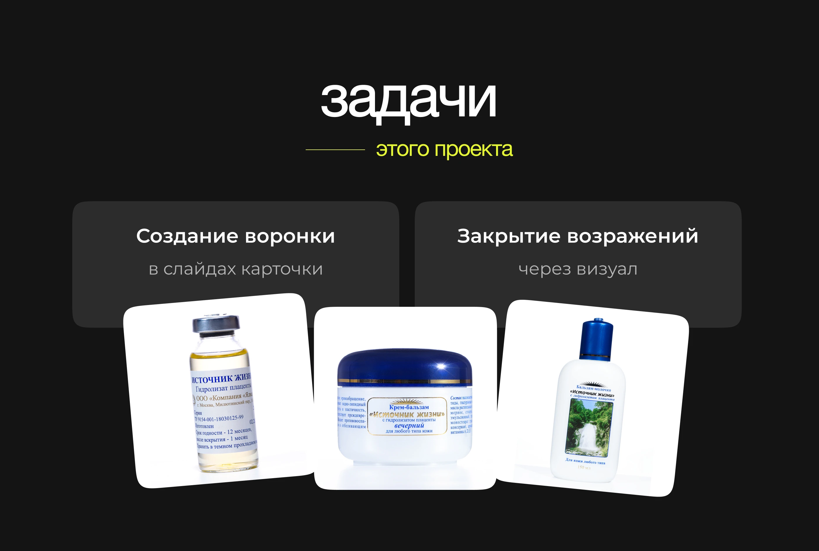 Инфографика | Дизайн карточек для Wildberries,Ozon,вб — Изображение №4 — Графика, Нейро на Dprofile