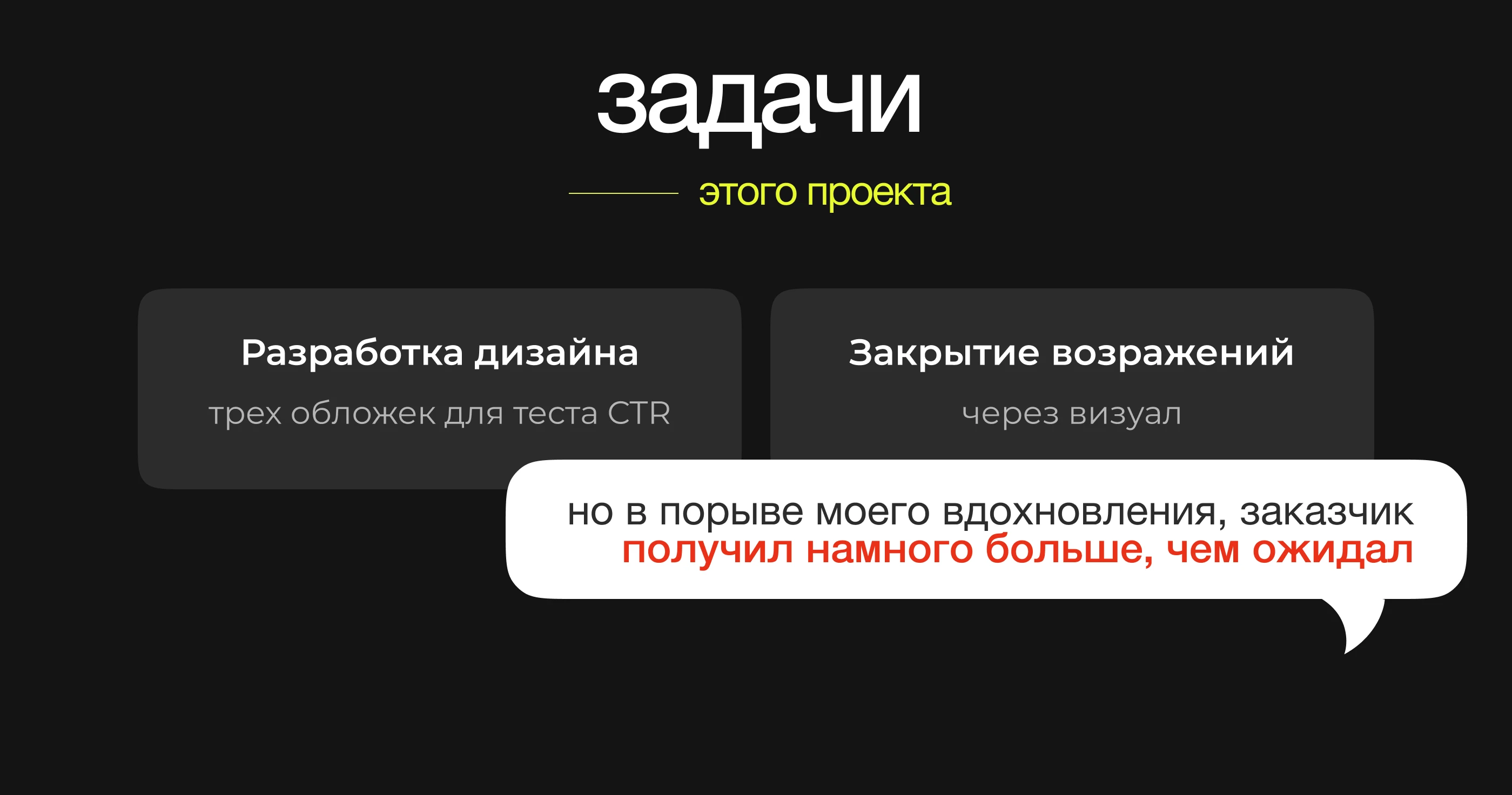 Инфографика | Дизайн карточек для Wildberries,Ozon,вб — Изображение №5 — Интерфейсы, Графика на Dprofile