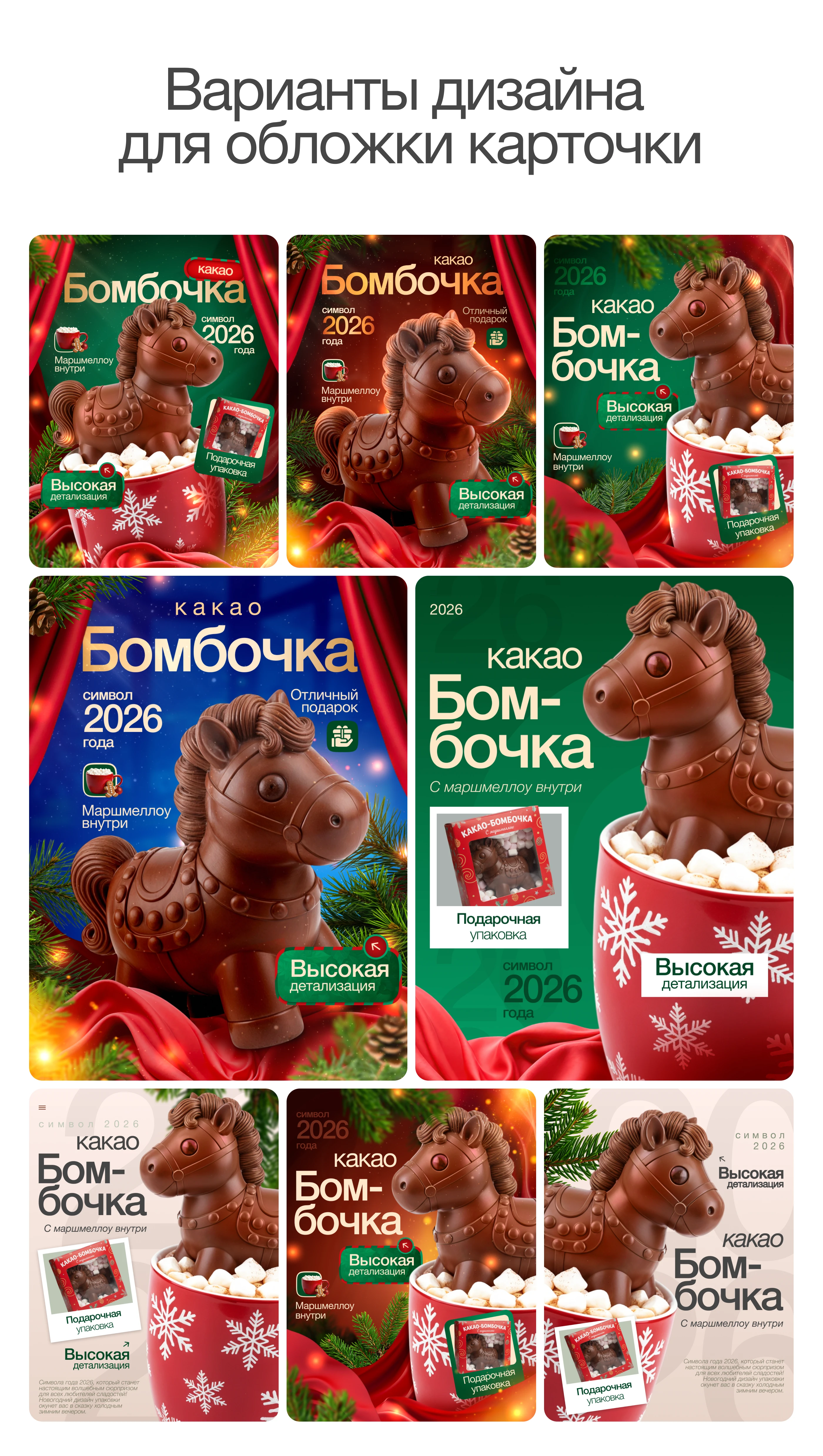 Инфографика | Дизайн карточек для Wildberries,Ozon,вб — Изображение №7 — Интерфейсы, Графика на Dprofile