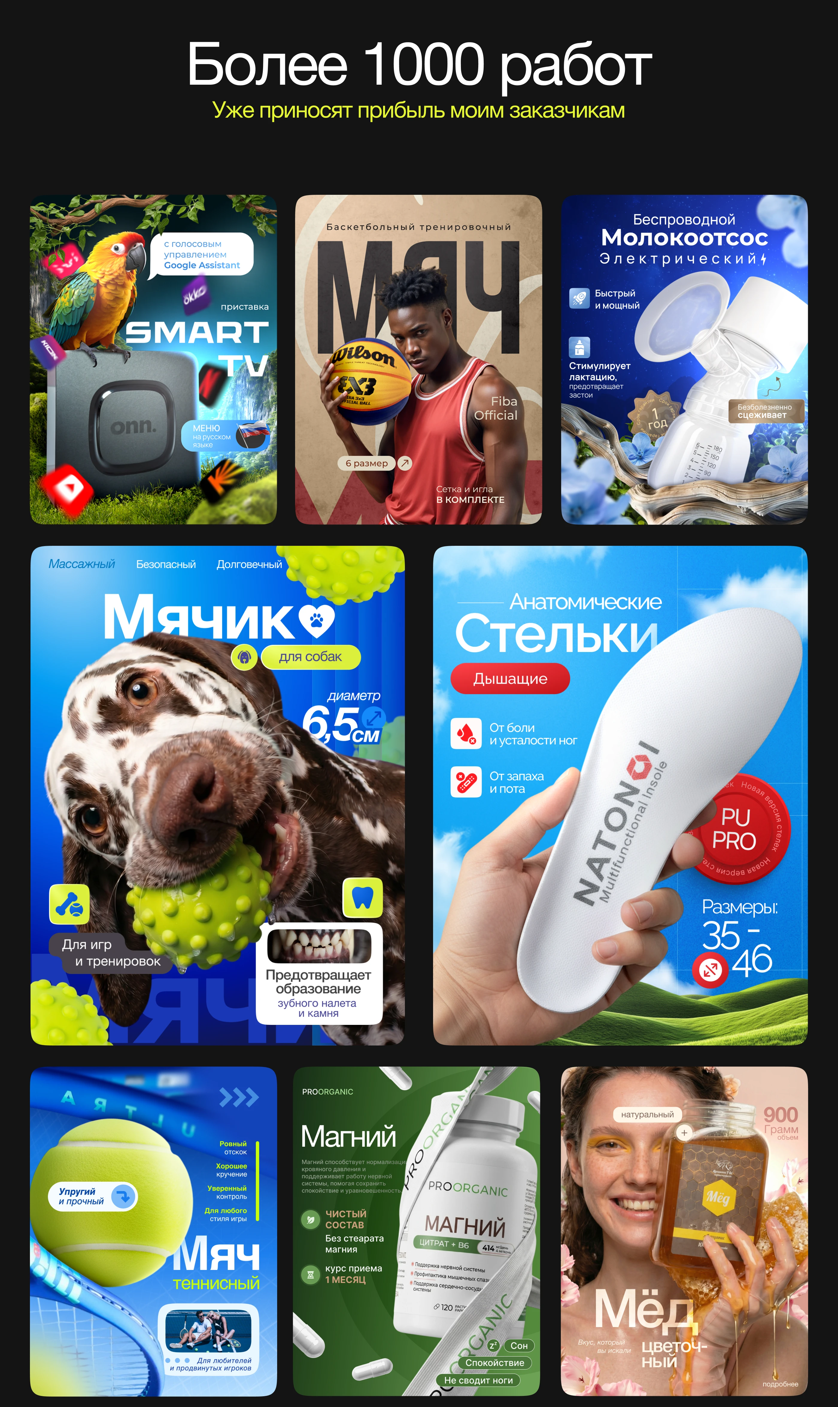 Инфографика | Дизайн карточек для Wildberries,Ozon,вб — Изображение №11 — Графика, Нейро на Dprofile
