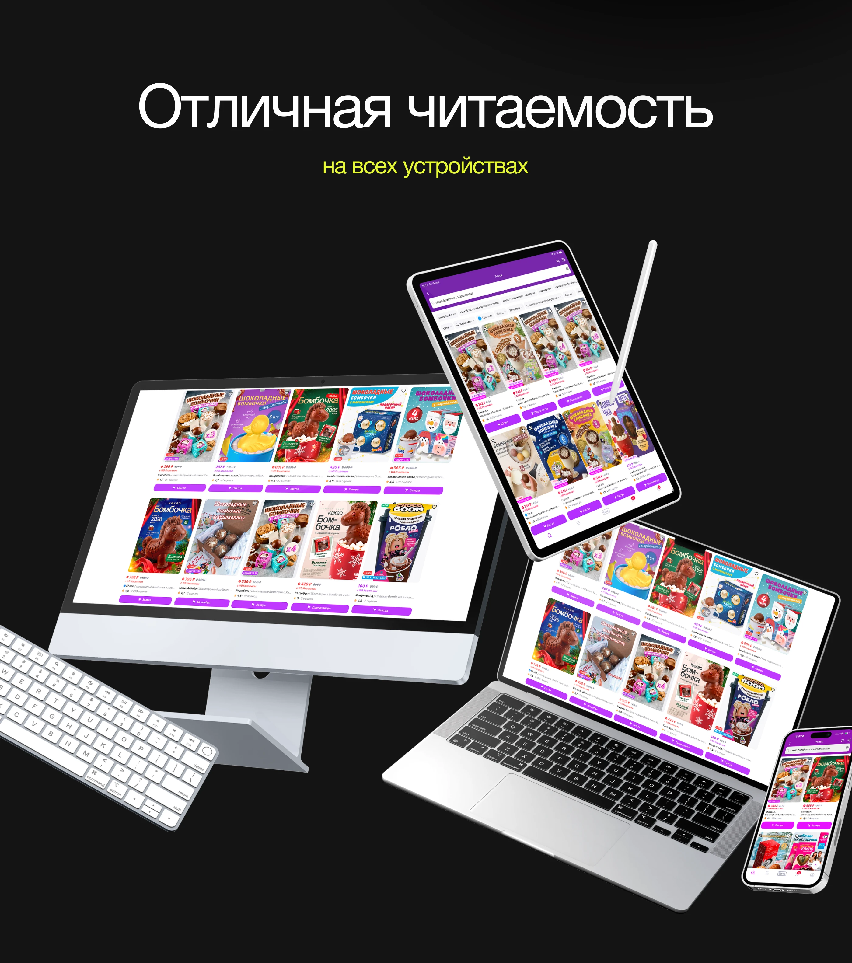 Инфографика | Дизайн карточек для Wildberries,Ozon,вб — Изображение №10 — Интерфейсы, Графика на Dprofile