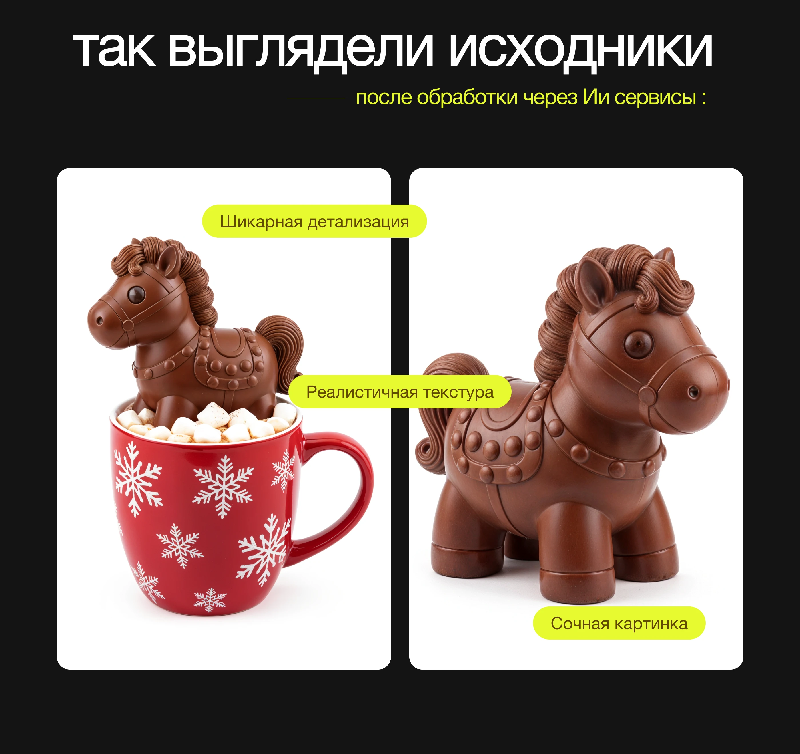 Инфографика | Дизайн карточек для Wildberries,Ozon,вб — Изображение №6 — Интерфейсы, Графика на Dprofile