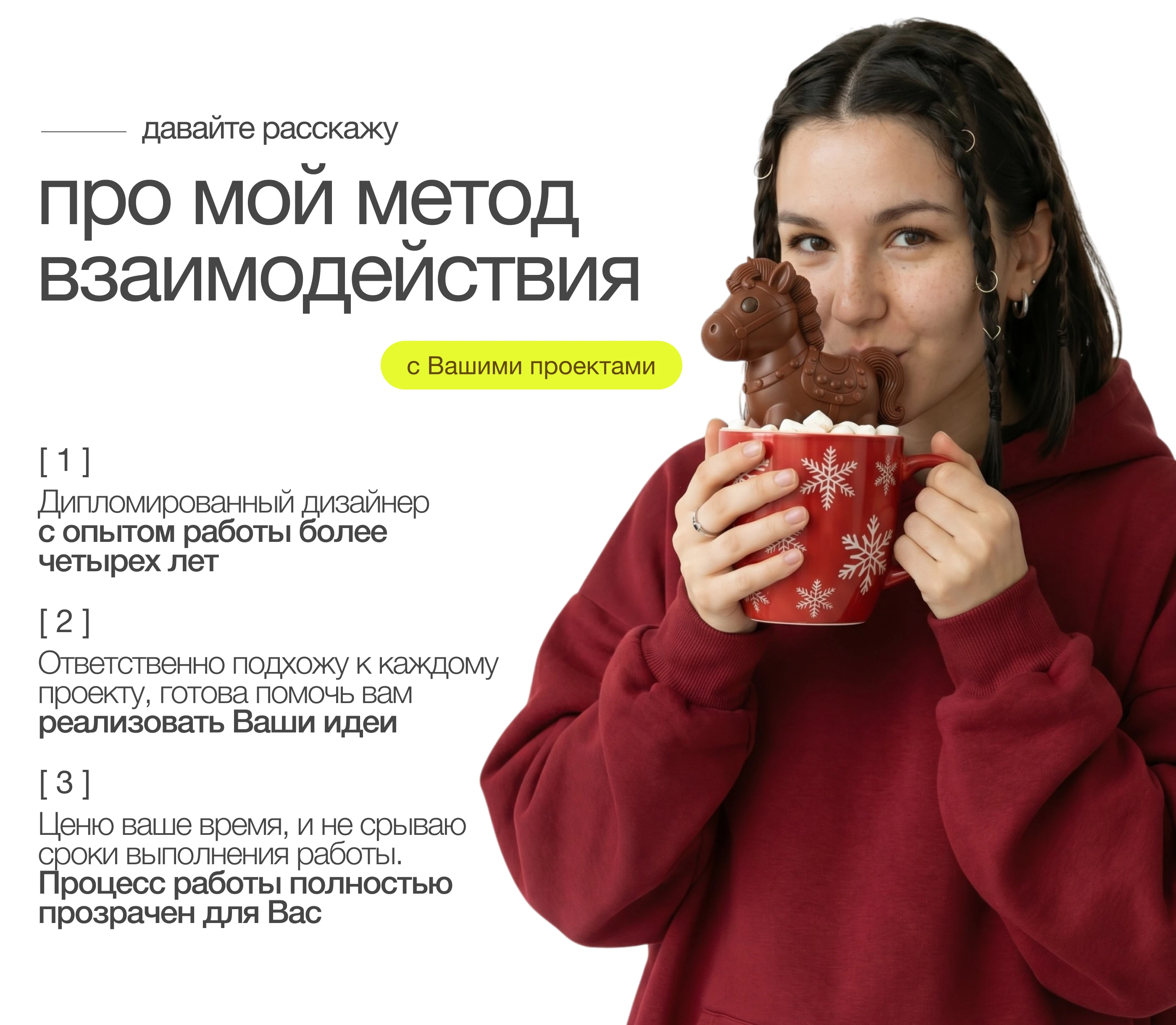 Инфографика | Дизайн карточек для Wildberries,Ozon,вб — Изображение №3 — Интерфейсы, Графика на Dprofile