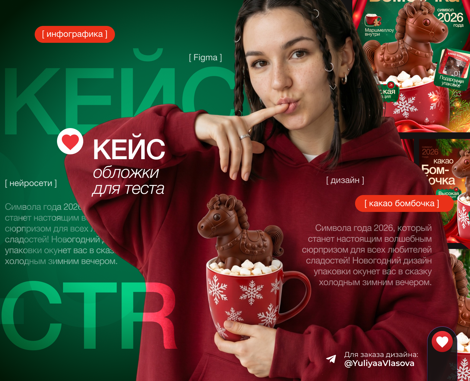 Инфографика | Дизайн карточек для Wildberries,Ozon,вб — Интерфейсы, Графика на Dprofile