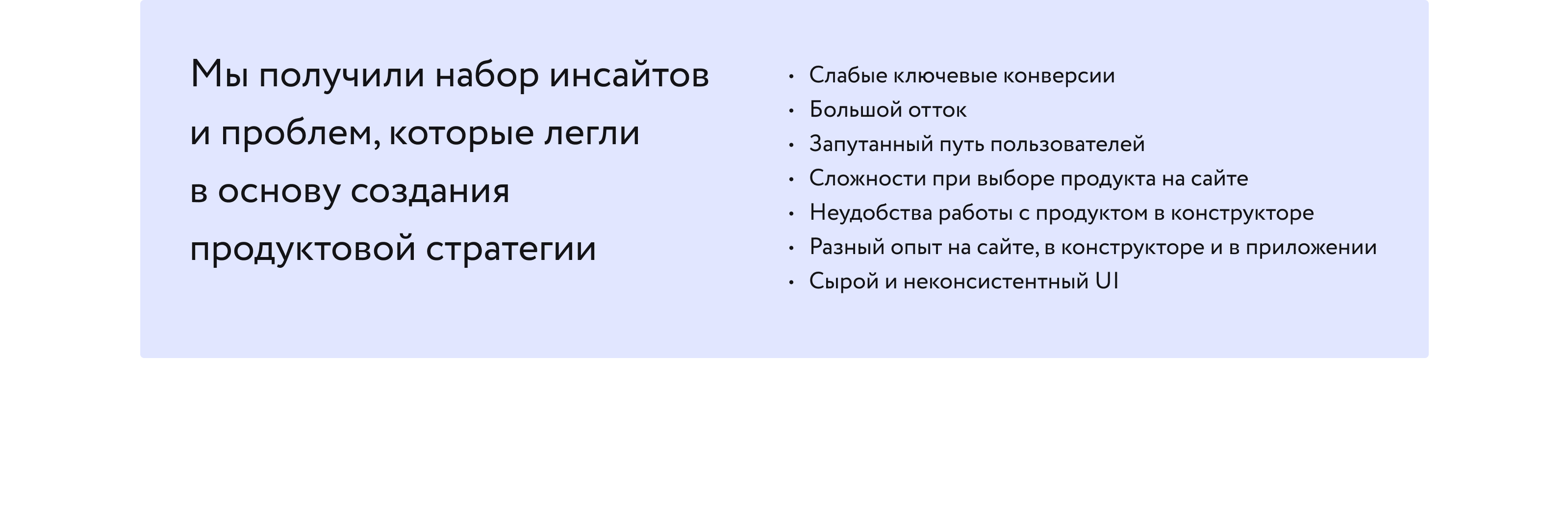 Периодика. Рост через дизайн — Изображение №9 — Интерфейсы на Dprofile