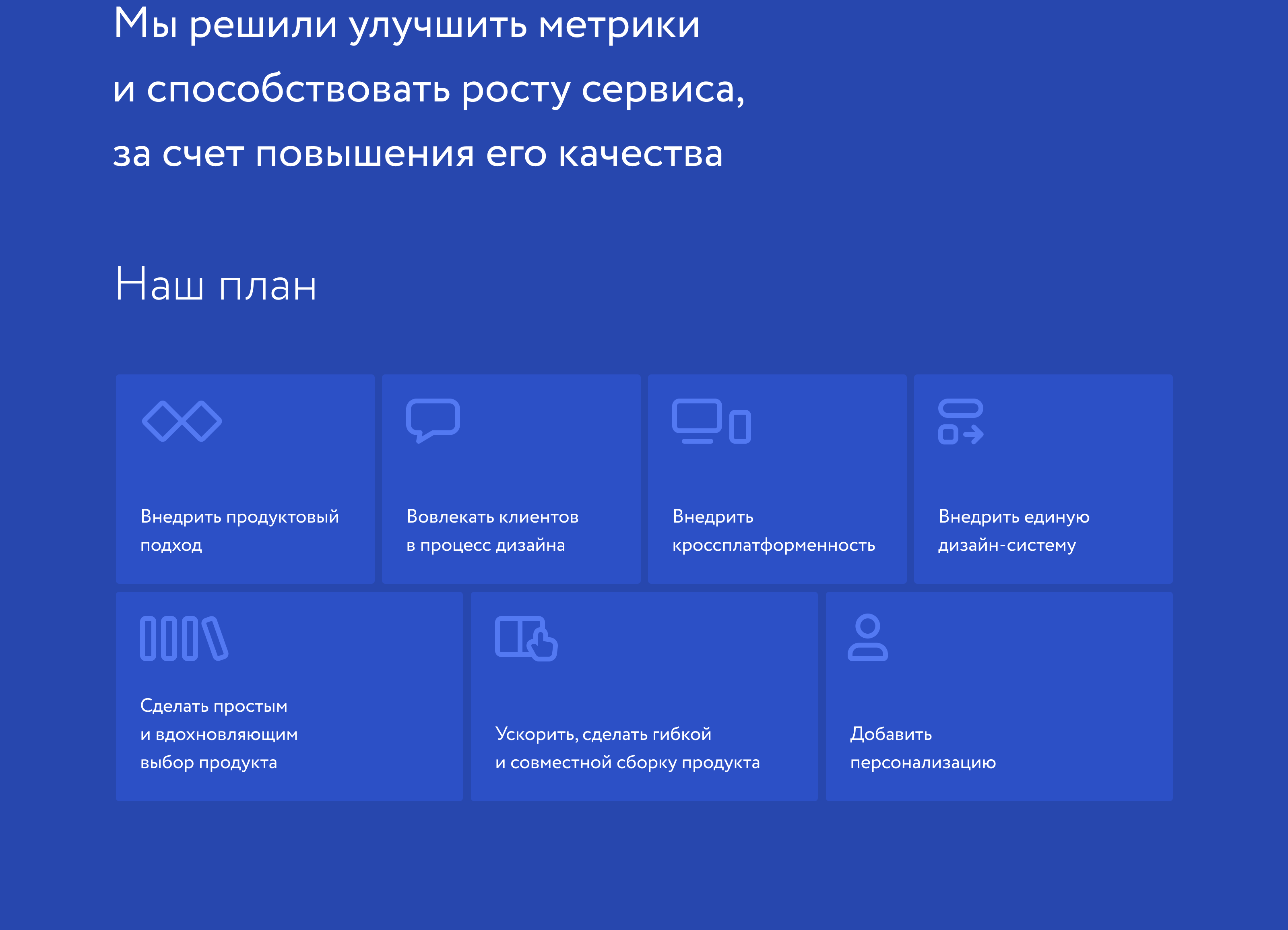 Периодика. Рост через дизайн — Изображение №12 — Интерфейсы на Dprofile