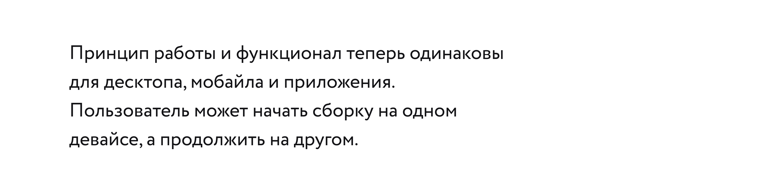 Периодика. Рост через дизайн — Изображение №19 — Интерфейсы на Dprofile