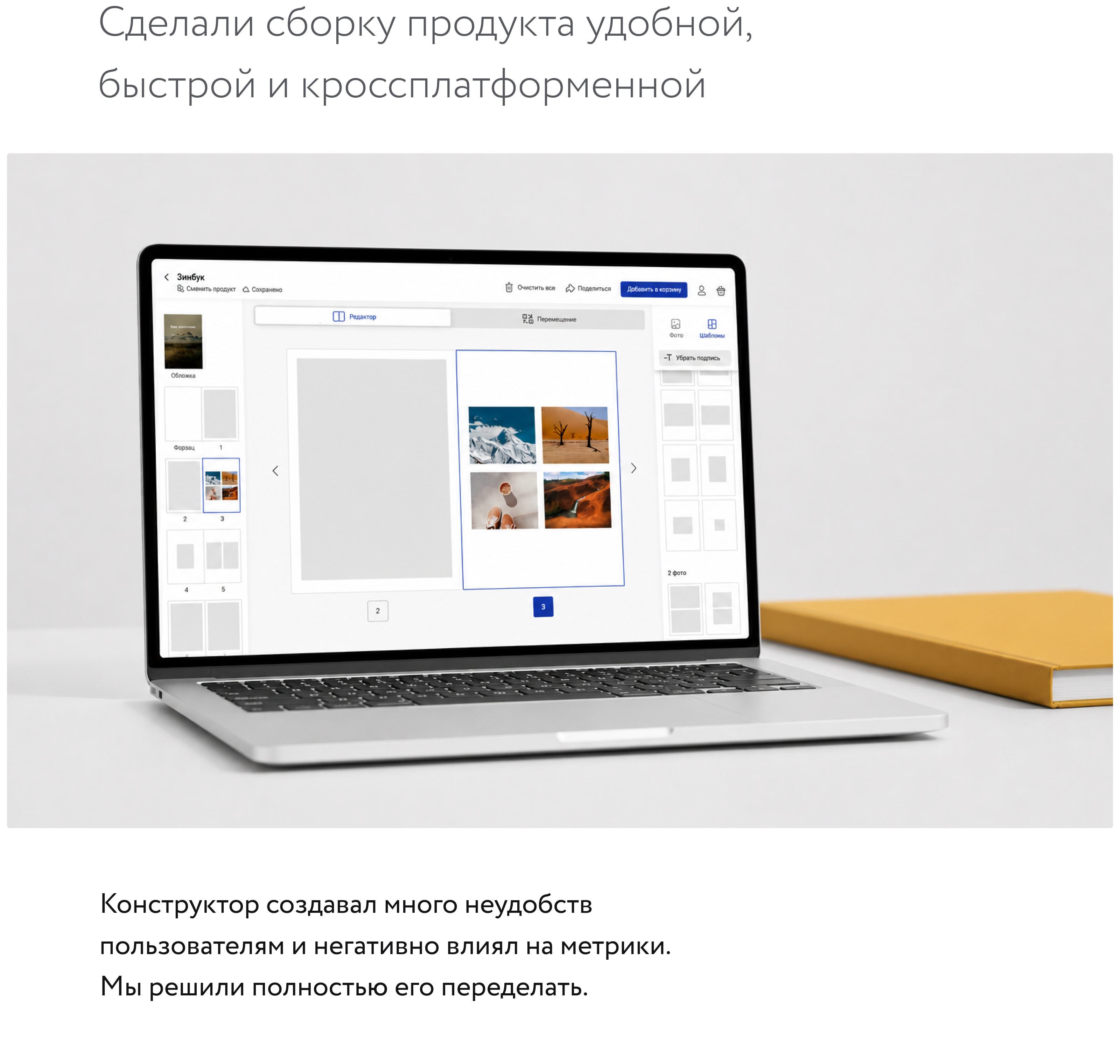 Периодика. Рост через дизайн — Изображение №17 — Интерфейсы на Dprofile