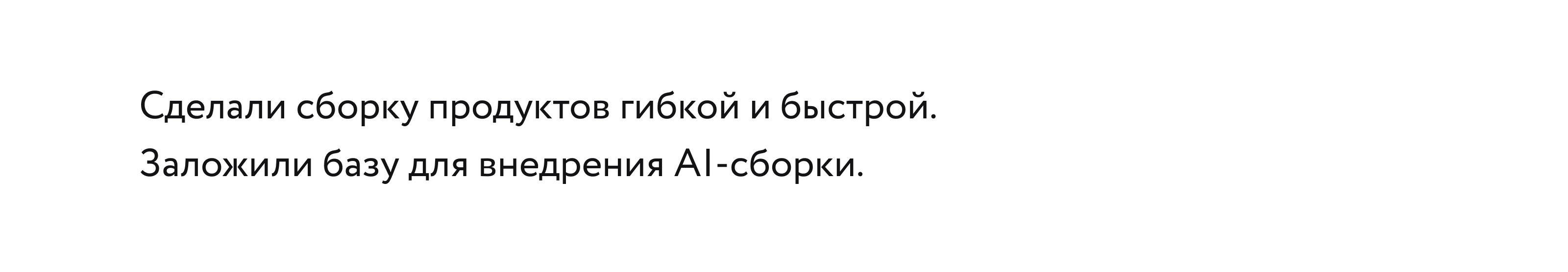 Периодика. Рост через дизайн — Изображение №23 — Интерфейсы на Dprofile