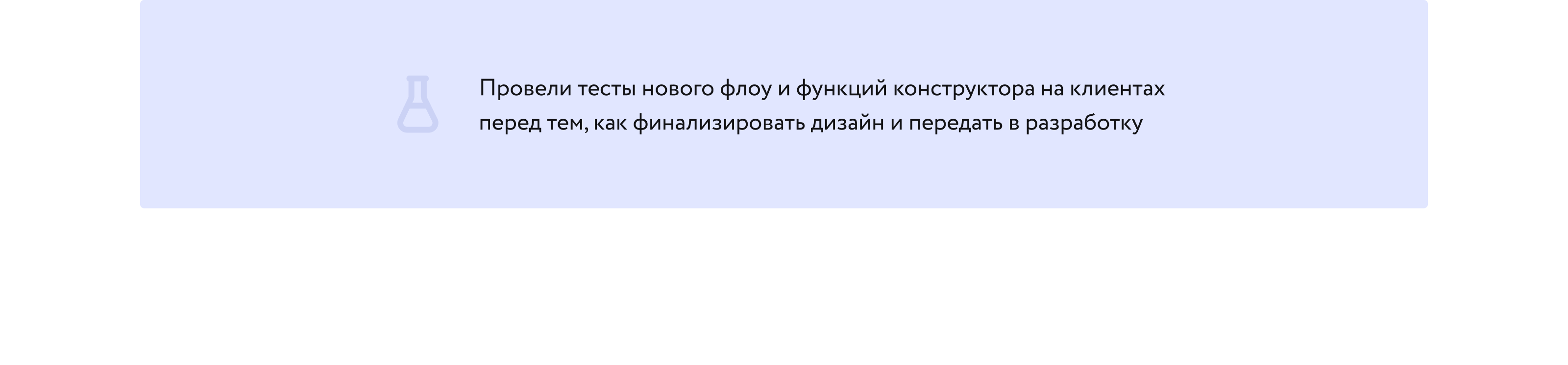Периодика. Рост через дизайн — Изображение №24 — Интерфейсы на Dprofile