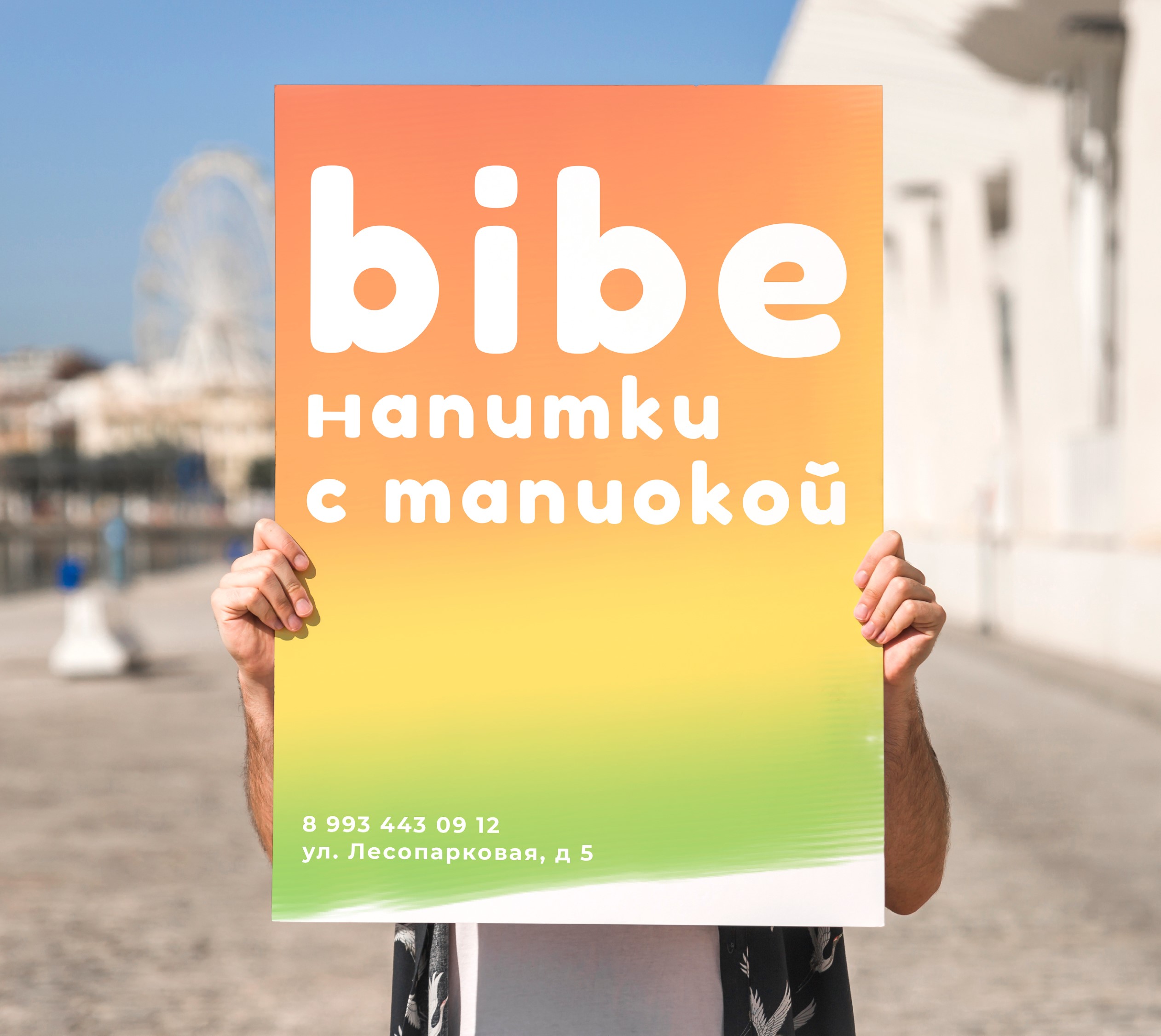 айдентика чайной — Изображение №8 — Брендинг, Графика на Dprofile