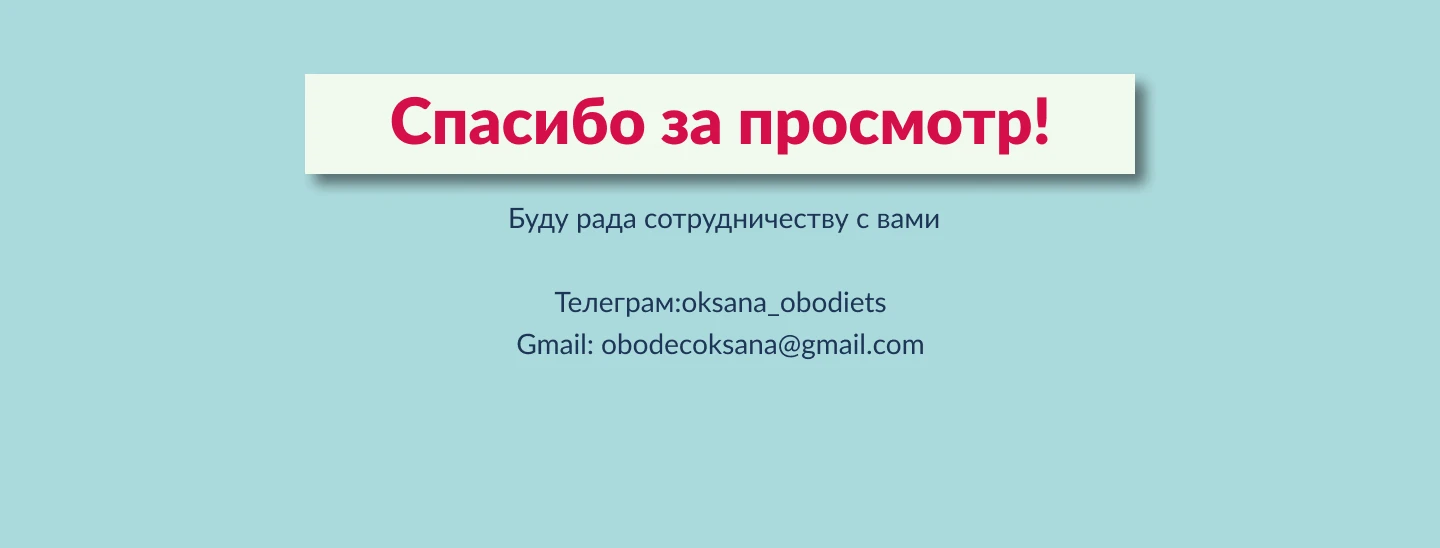 Брендовая отчётная презентация — Изображение №5 — Брендинг, Графика на Dprofile