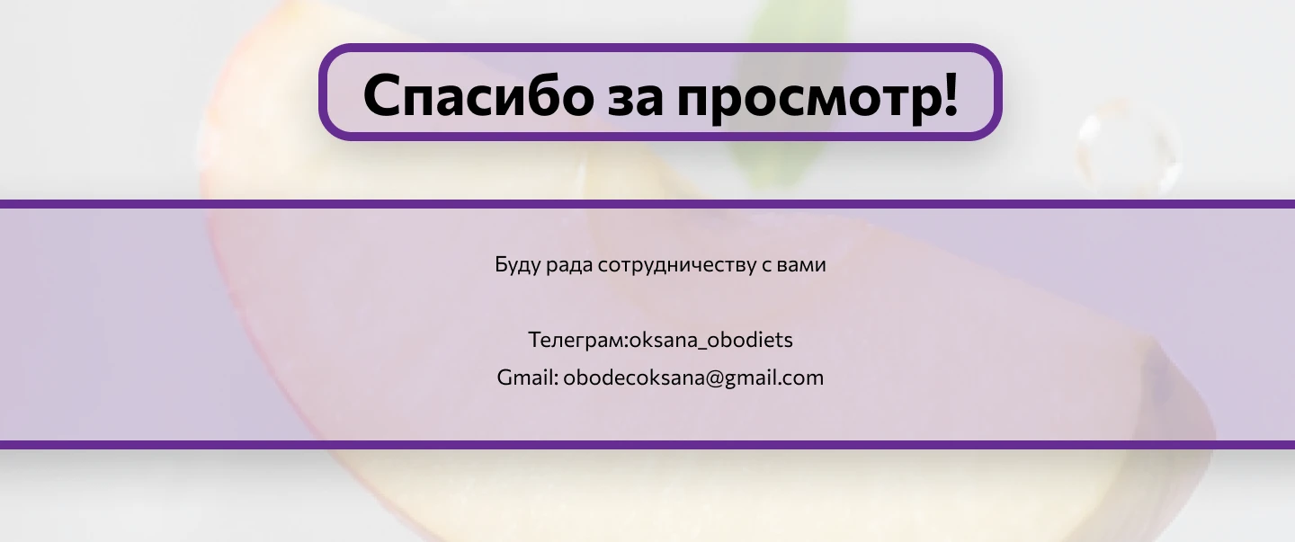 Лендинг для бренда натуральных соков — Изображение №5 — Интерфейсы, Графика на Dprofile