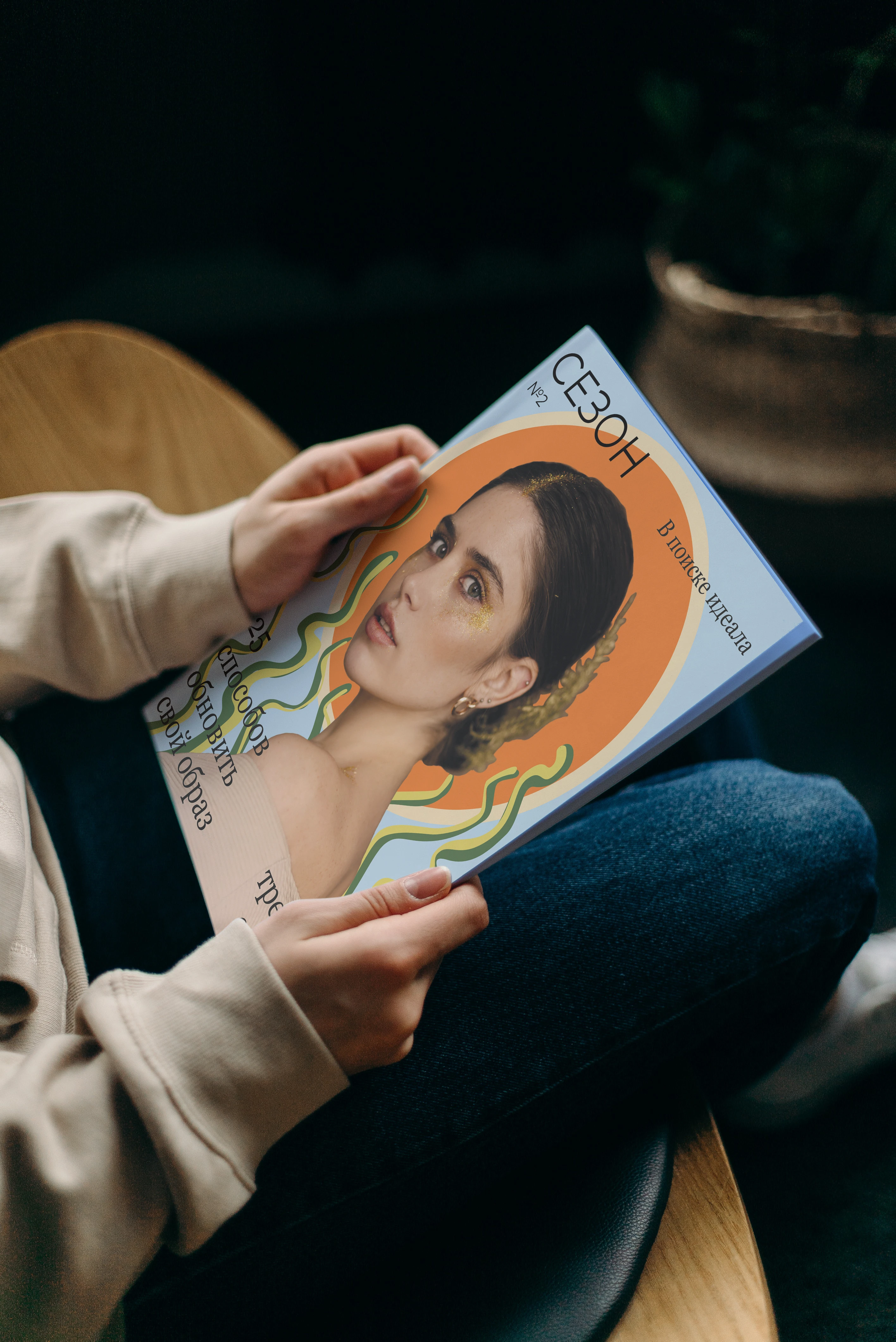 Обложка журнала — Изображение №1 — Графика на Dprofile