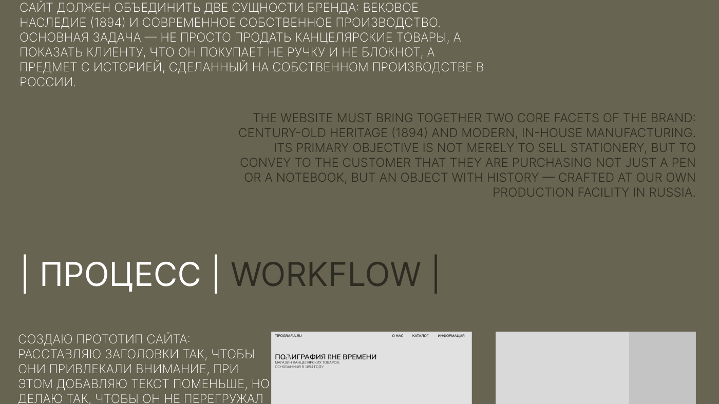 Веб-сайт для магазина канцелярии — Изображение №4 — Интерфейсы на Dprofile
