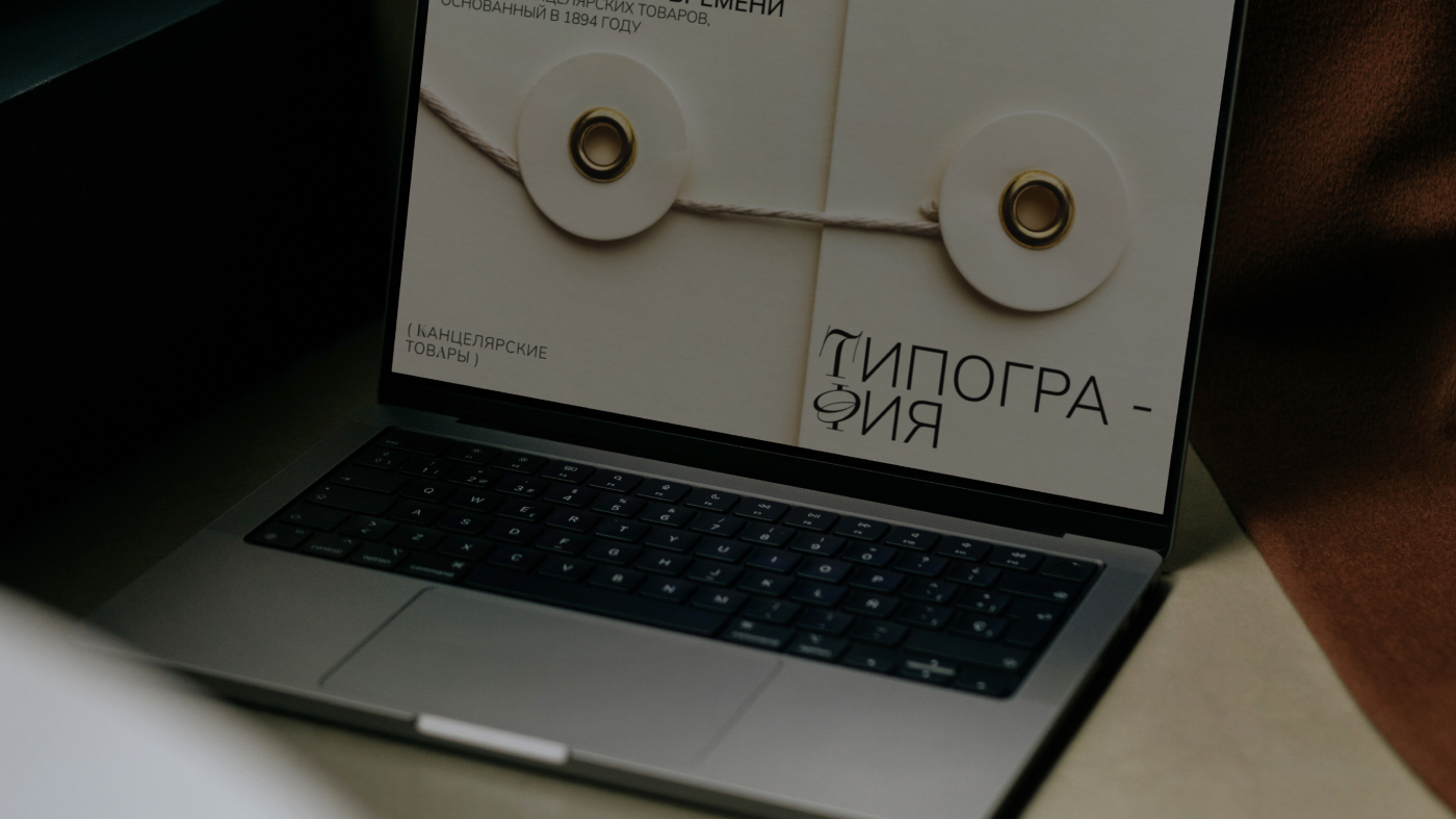 Веб-сайт для магазина канцелярии — Изображение №2 — Интерфейсы на Dprofile