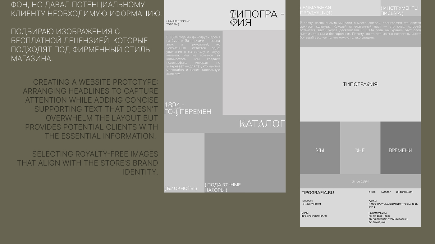 Веб-сайт для магазина канцелярии — Изображение №5 — Интерфейсы на Dprofile
