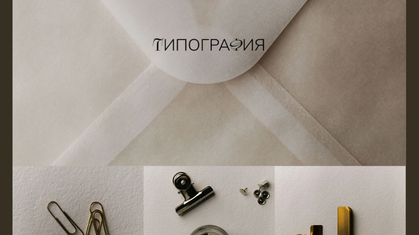 Веб-сайт для магазина канцелярии — Изображение №11 — Интерфейсы на Dprofile