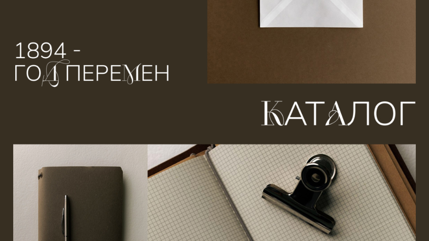 Веб-сайт для магазина канцелярии — Изображение №8 — Интерфейсы на Dprofile