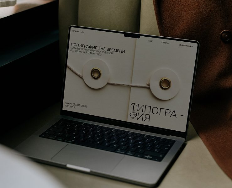 Веб-сайт для магазина канцелярии — Интерфейсы на Dprofile