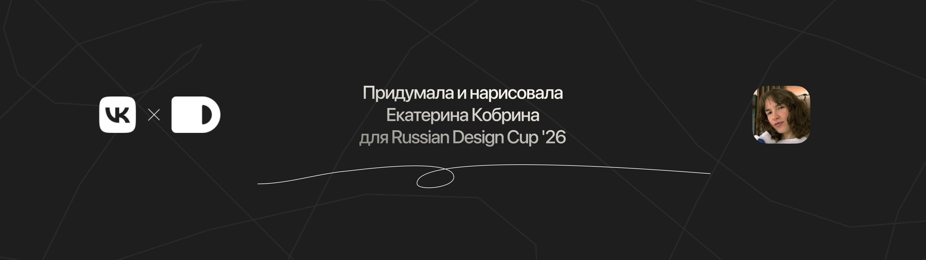 Галерея будущего — кадры сквозь время и пространство — Изображение №10 — Интерфейсы на Dprofile