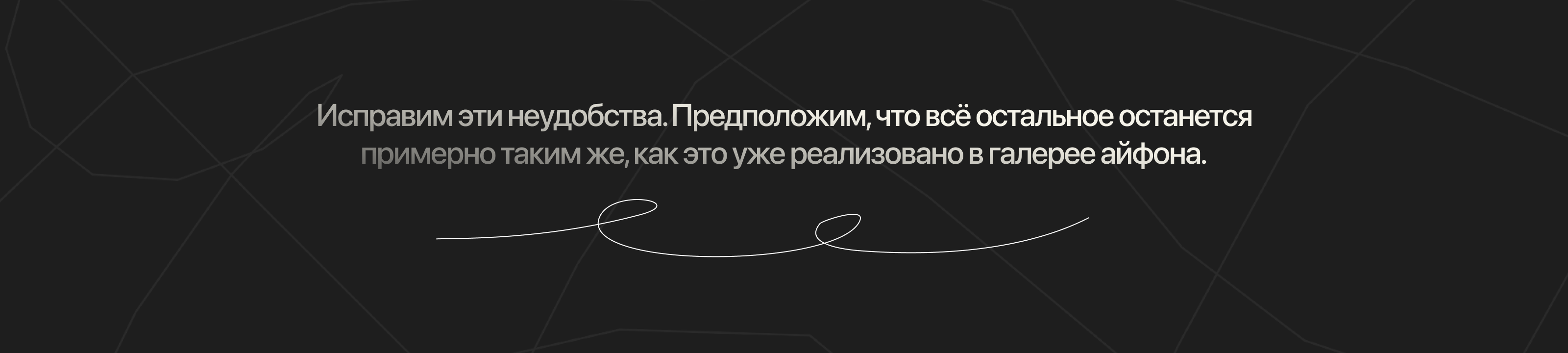 Галерея будущего — кадры сквозь время и пространство — Изображение №4 — Интерфейсы на Dprofile