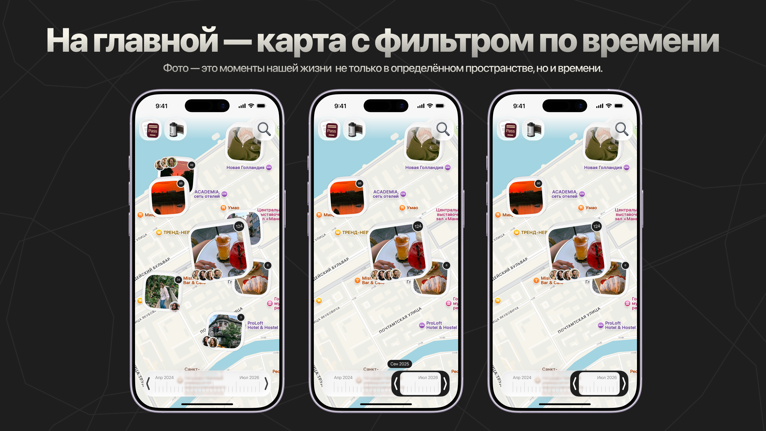 Галерея будущего — кадры сквозь время и пространство — Изображение №5 — Интерфейсы на Dprofile