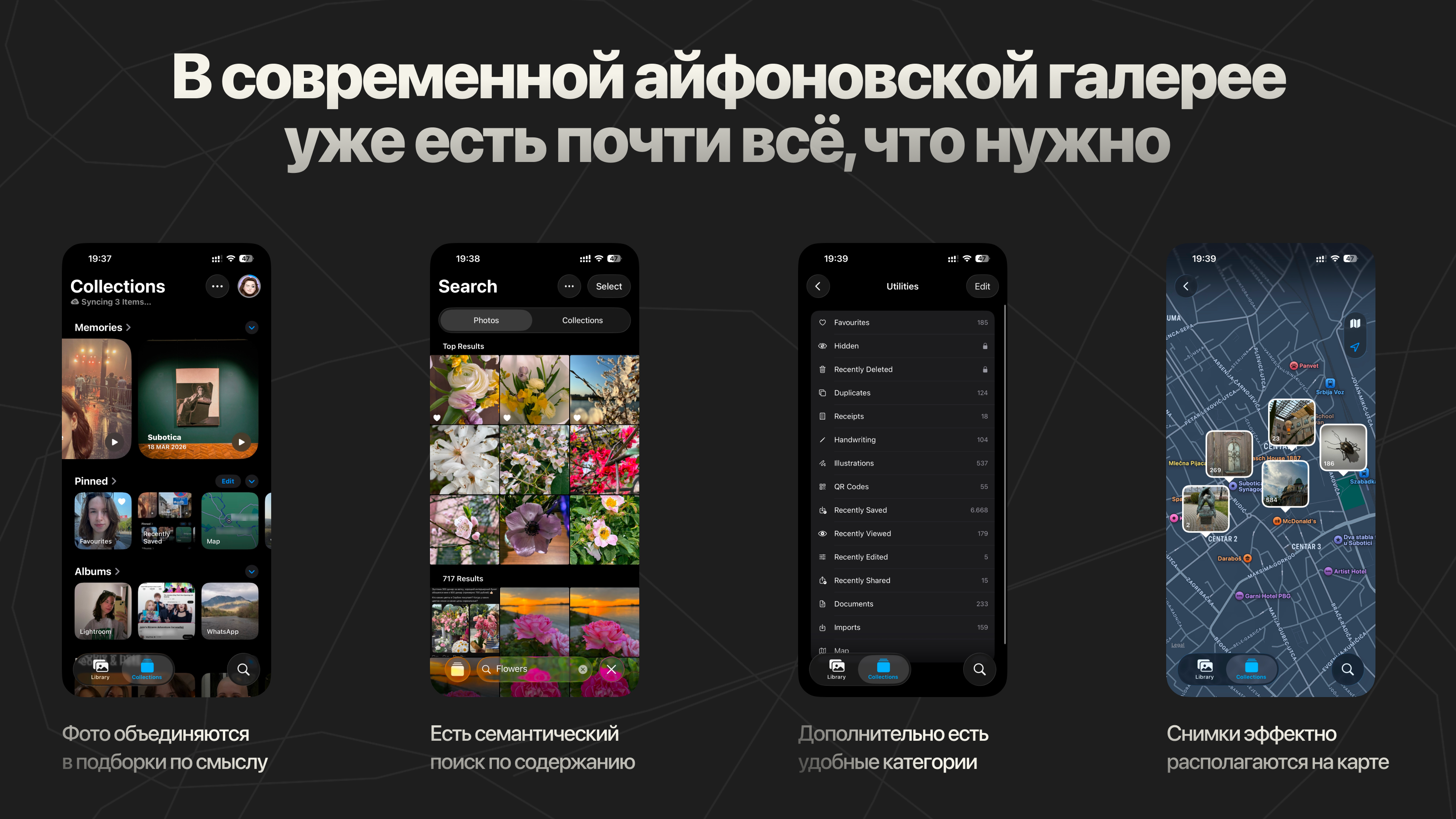 Галерея будущего — кадры сквозь время и пространство — Изображение №2 — Интерфейсы на Dprofile